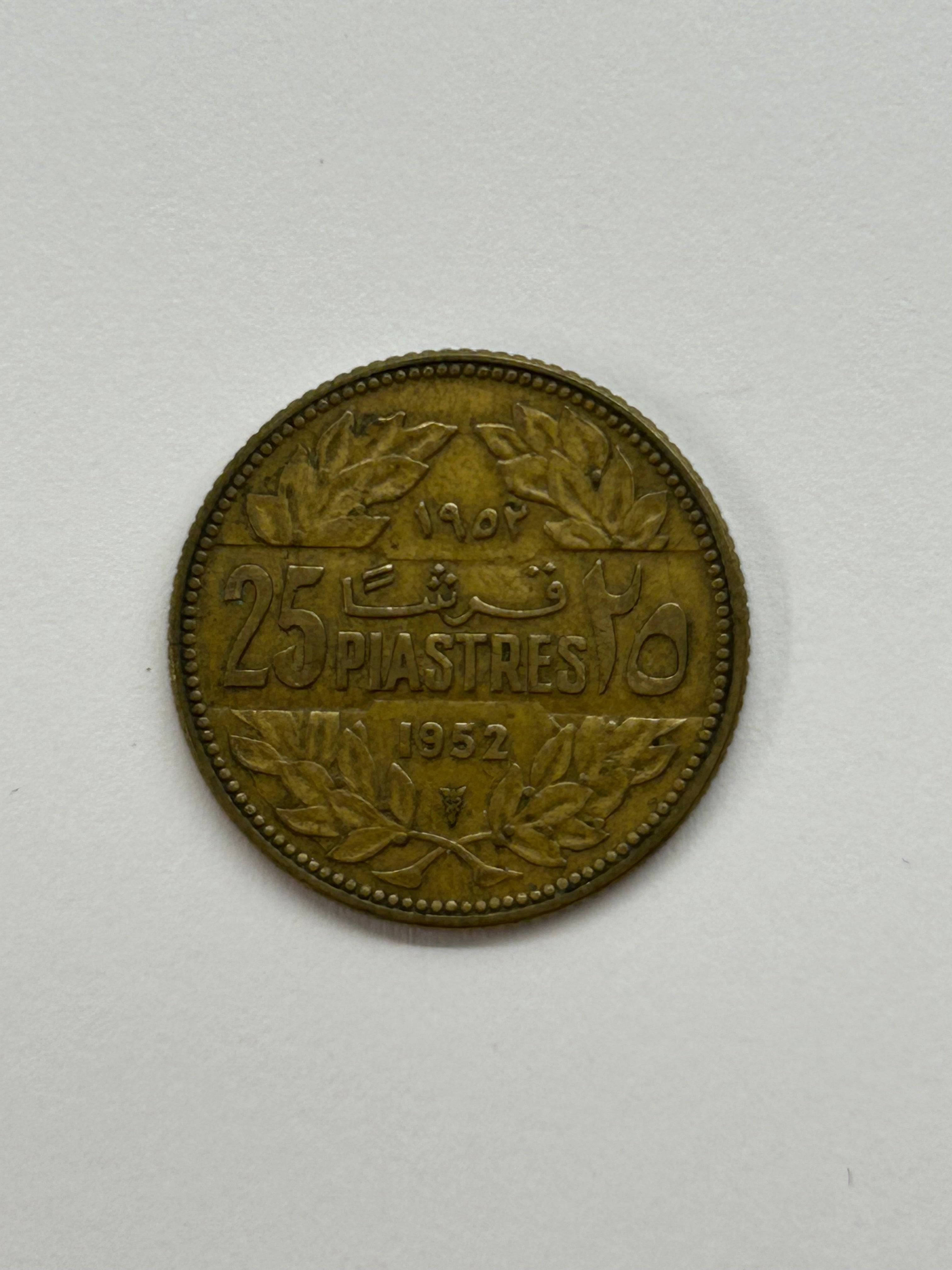 25 Piastres Lebanon 1952