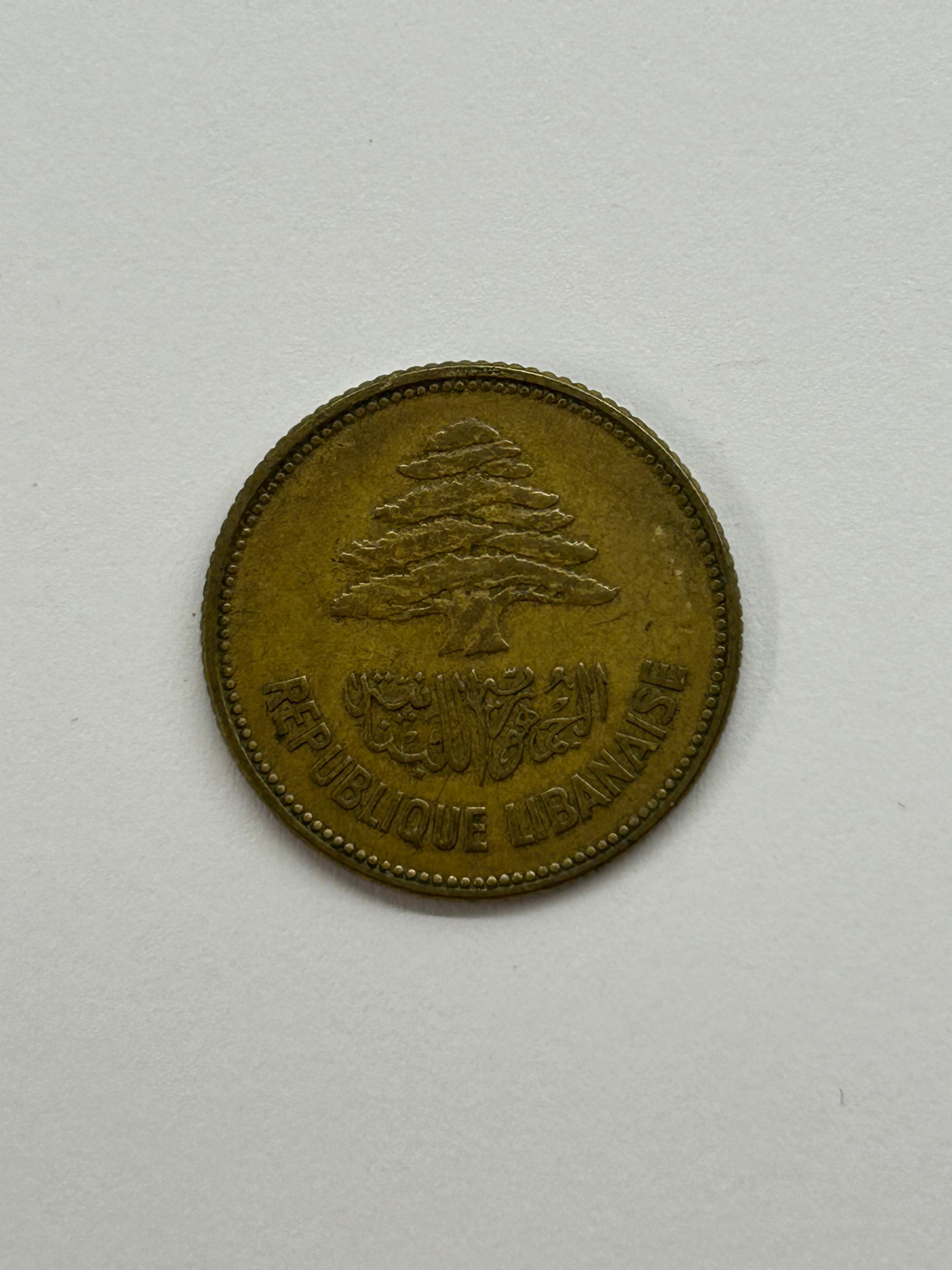 25 Piastres Lebanon 1952