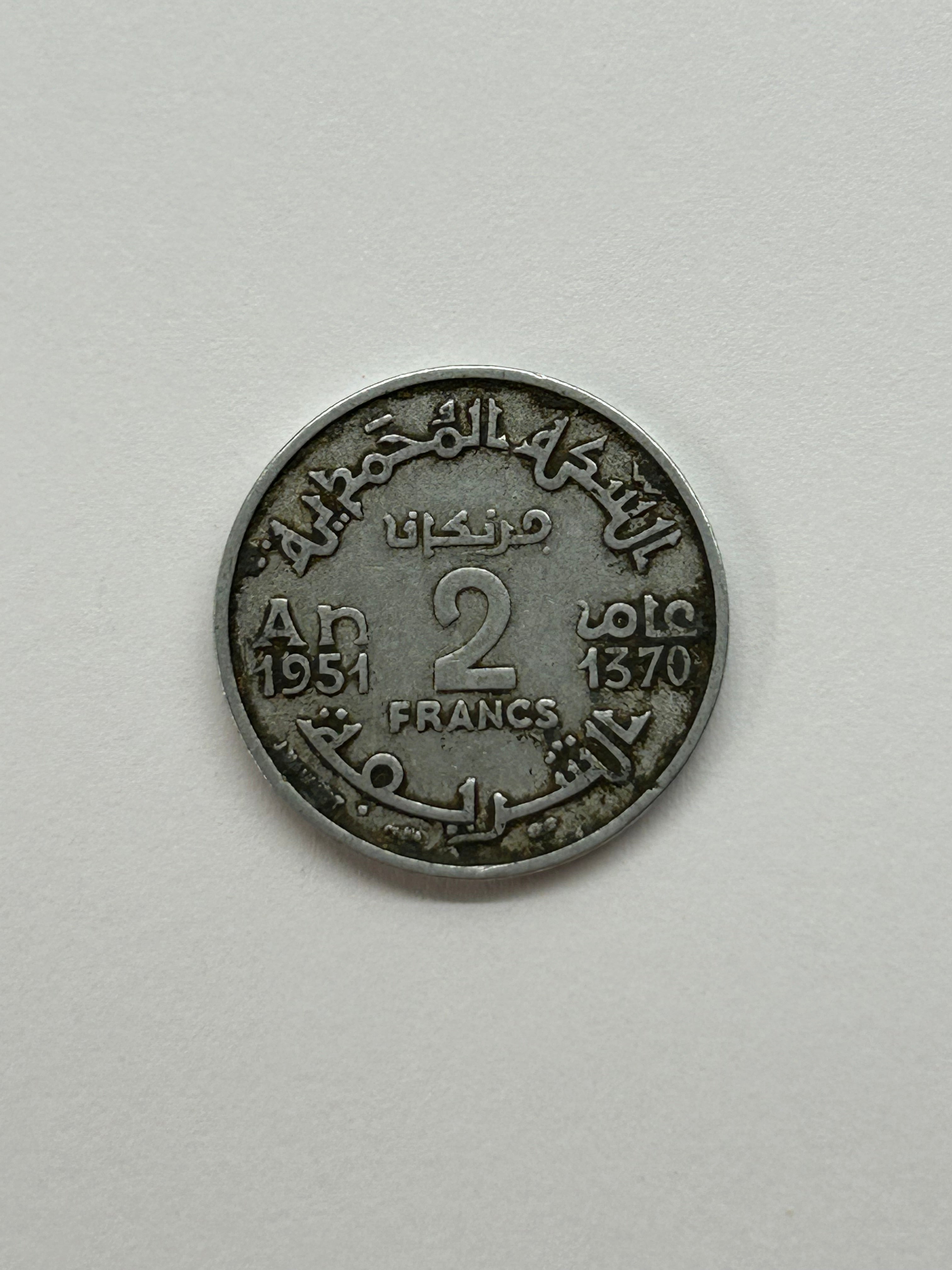 2 Francs 1951 Morocco