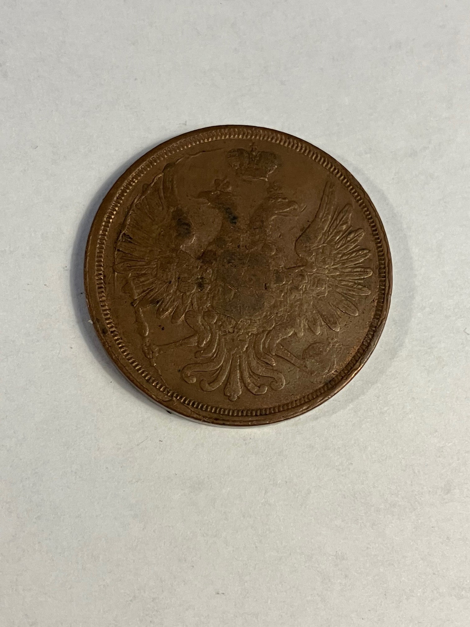 3 Kopeks Russia 1855