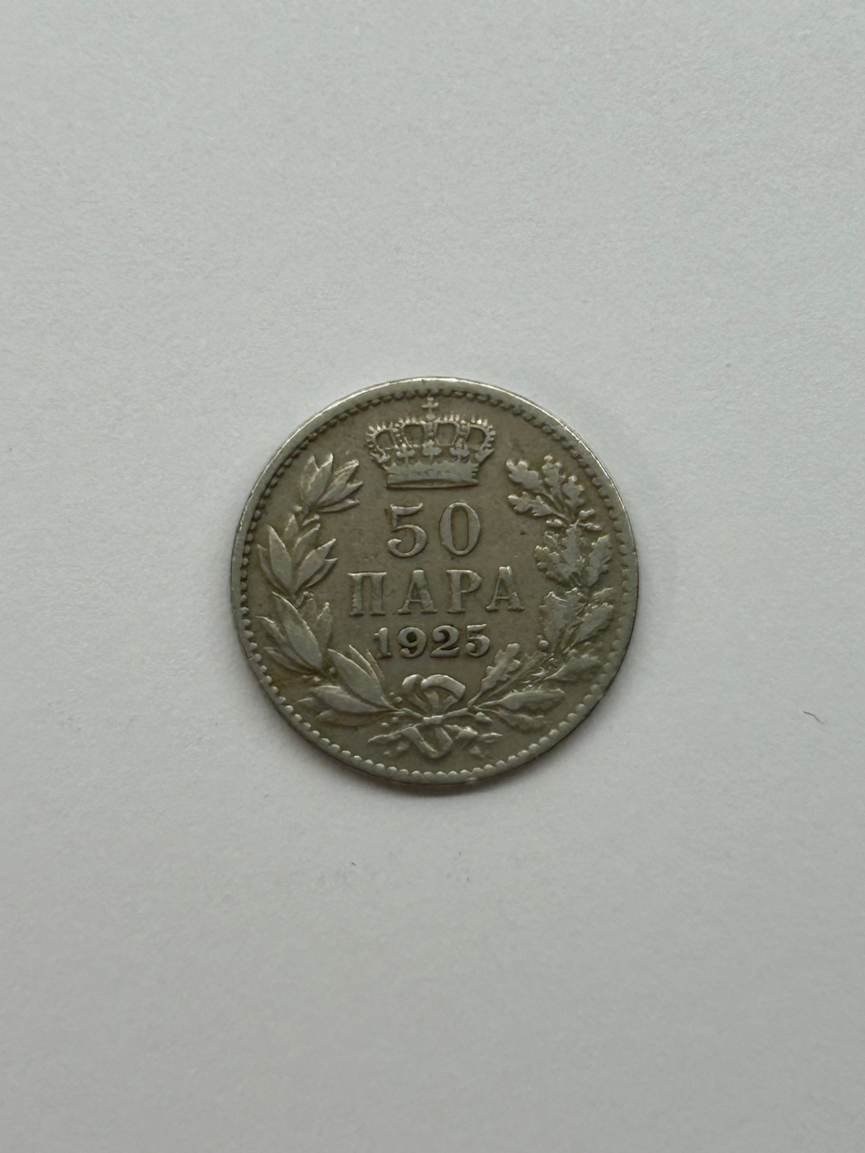 50 Para 1925 Yugoslavia