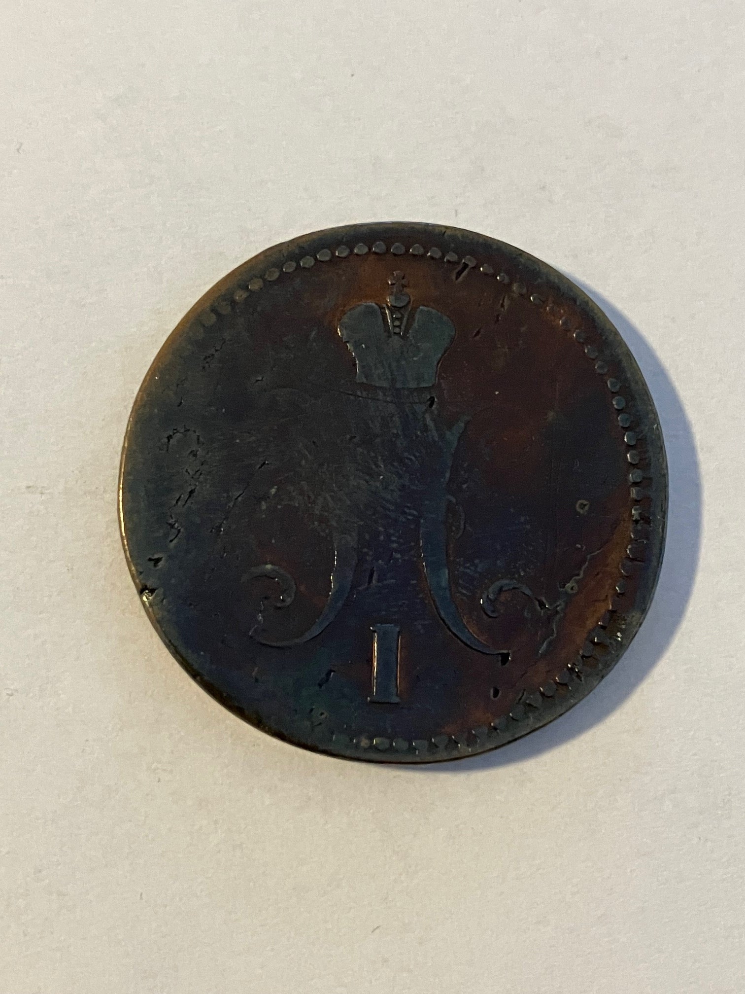 3 Kopeks Russia 1841