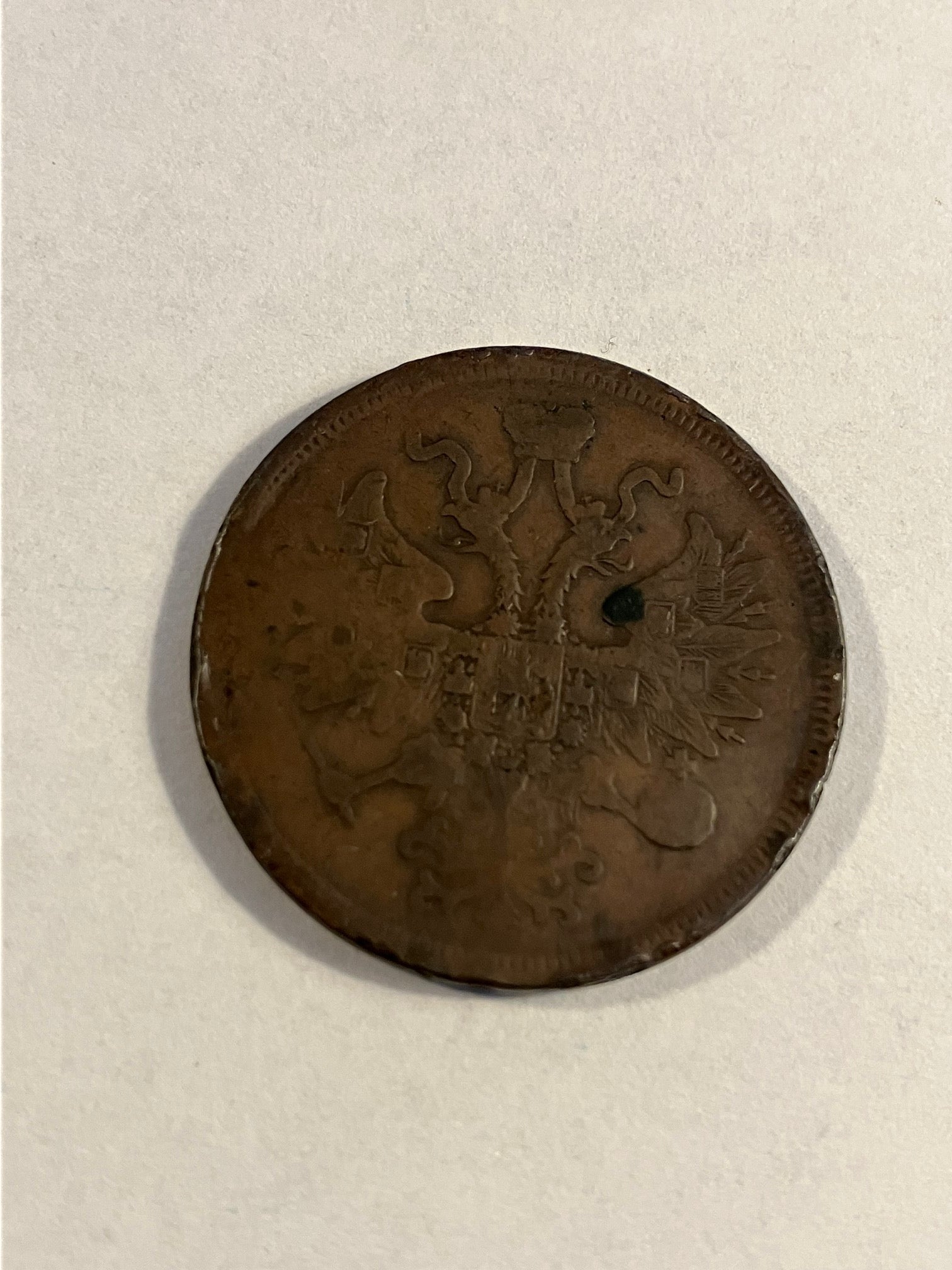 5 Kopeks Russia 1864