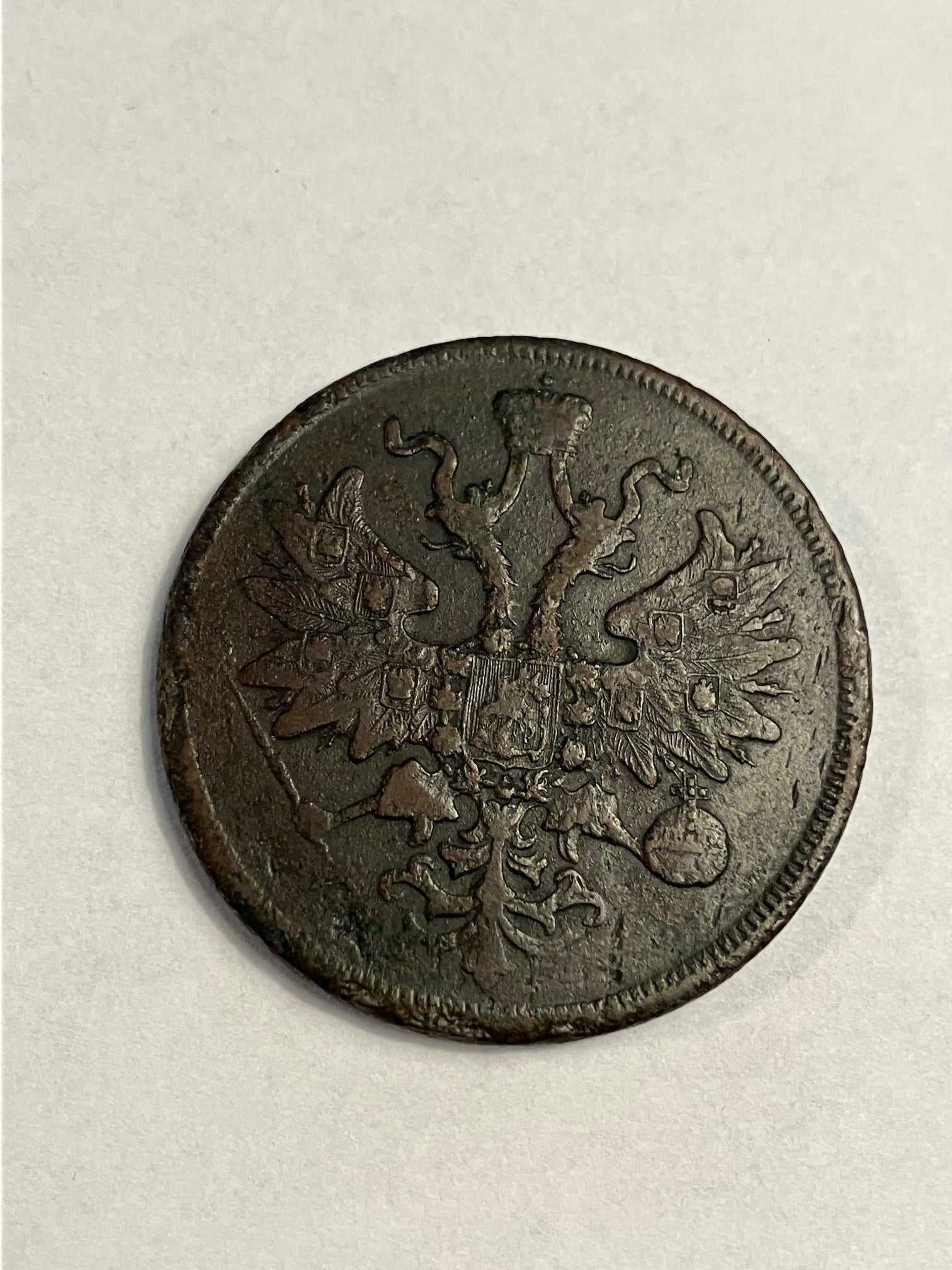 5 Kopeks Russia 1861