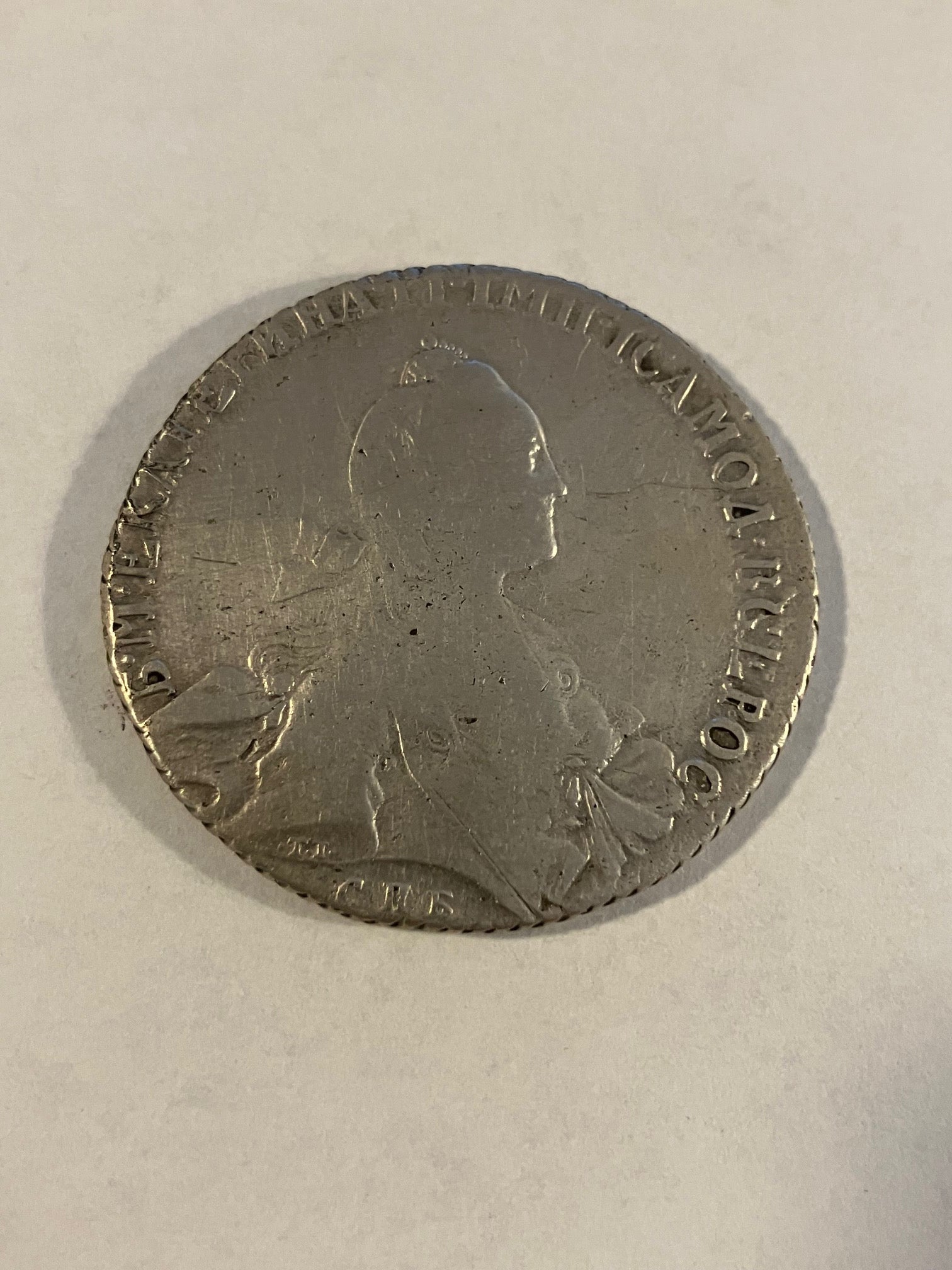 1 Rouble Russia 1766