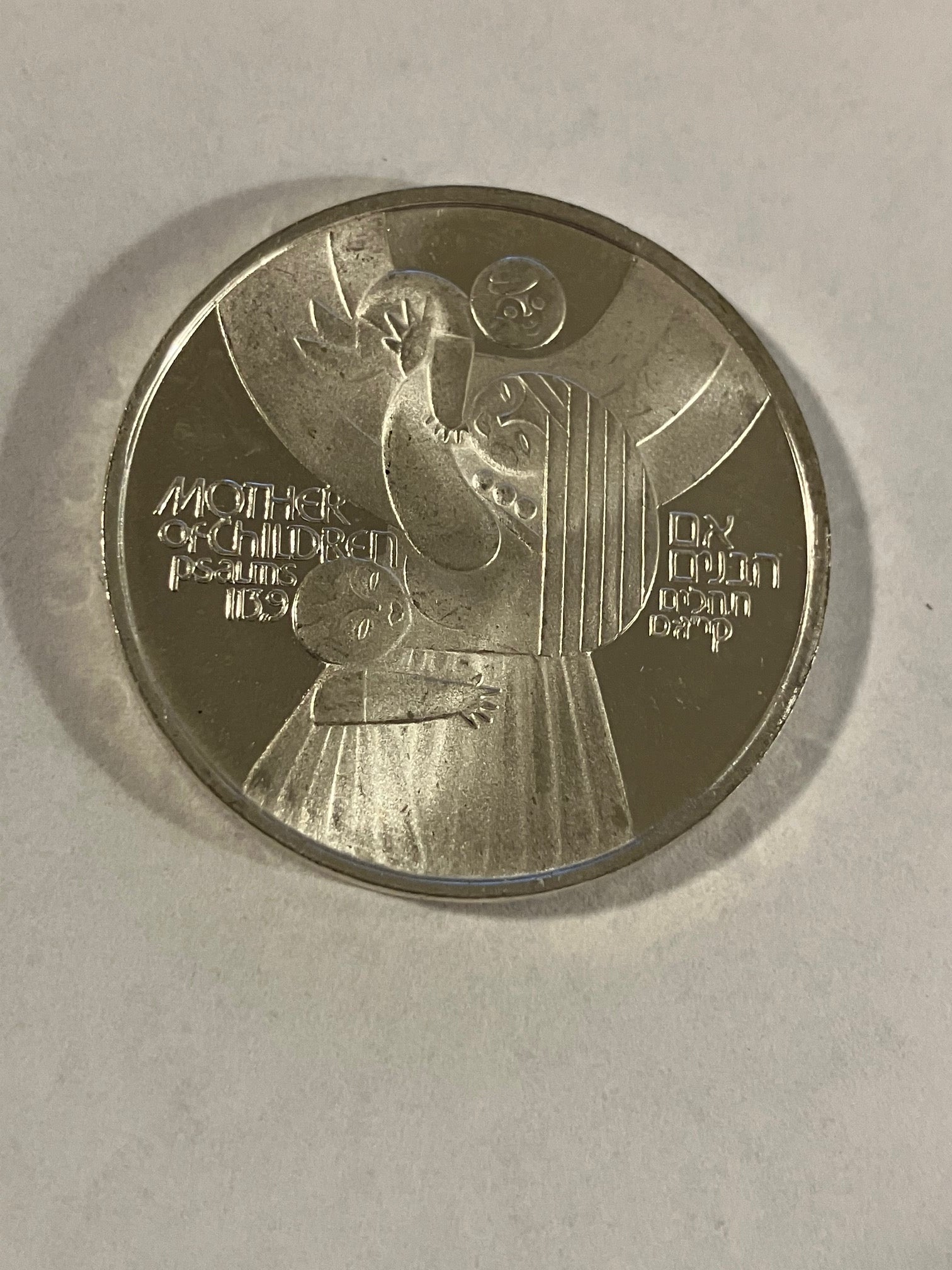 50 Lirot Israel 1979 - Silver