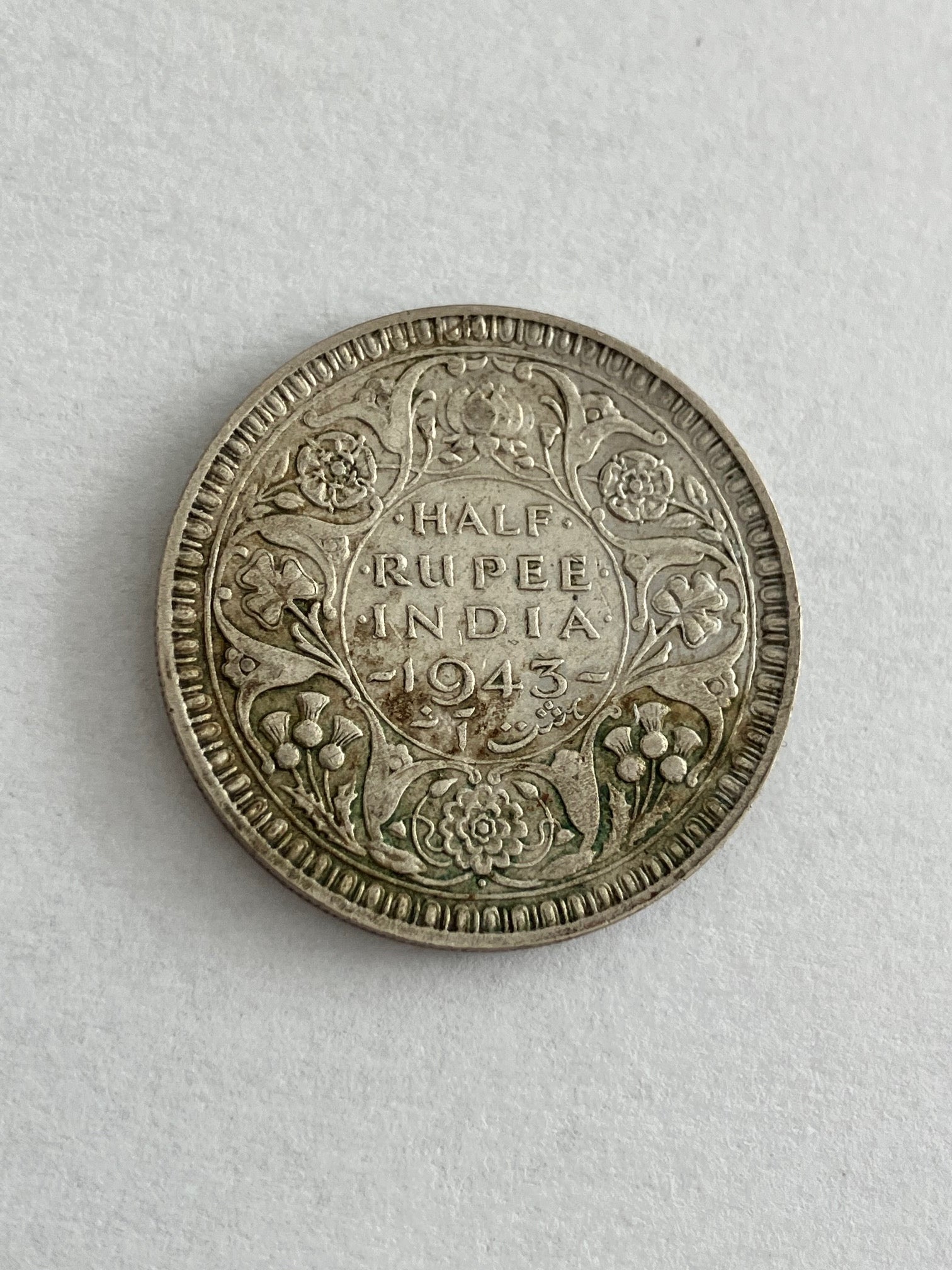 Half Rupee India 1943