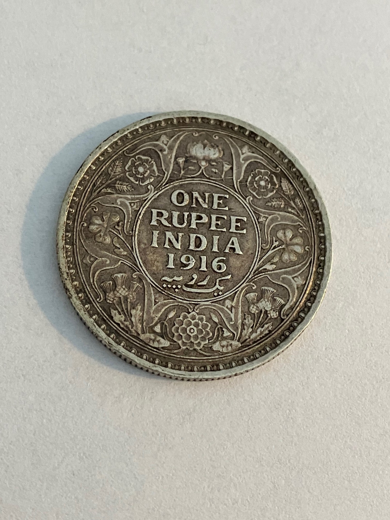 One Rupee India 1916