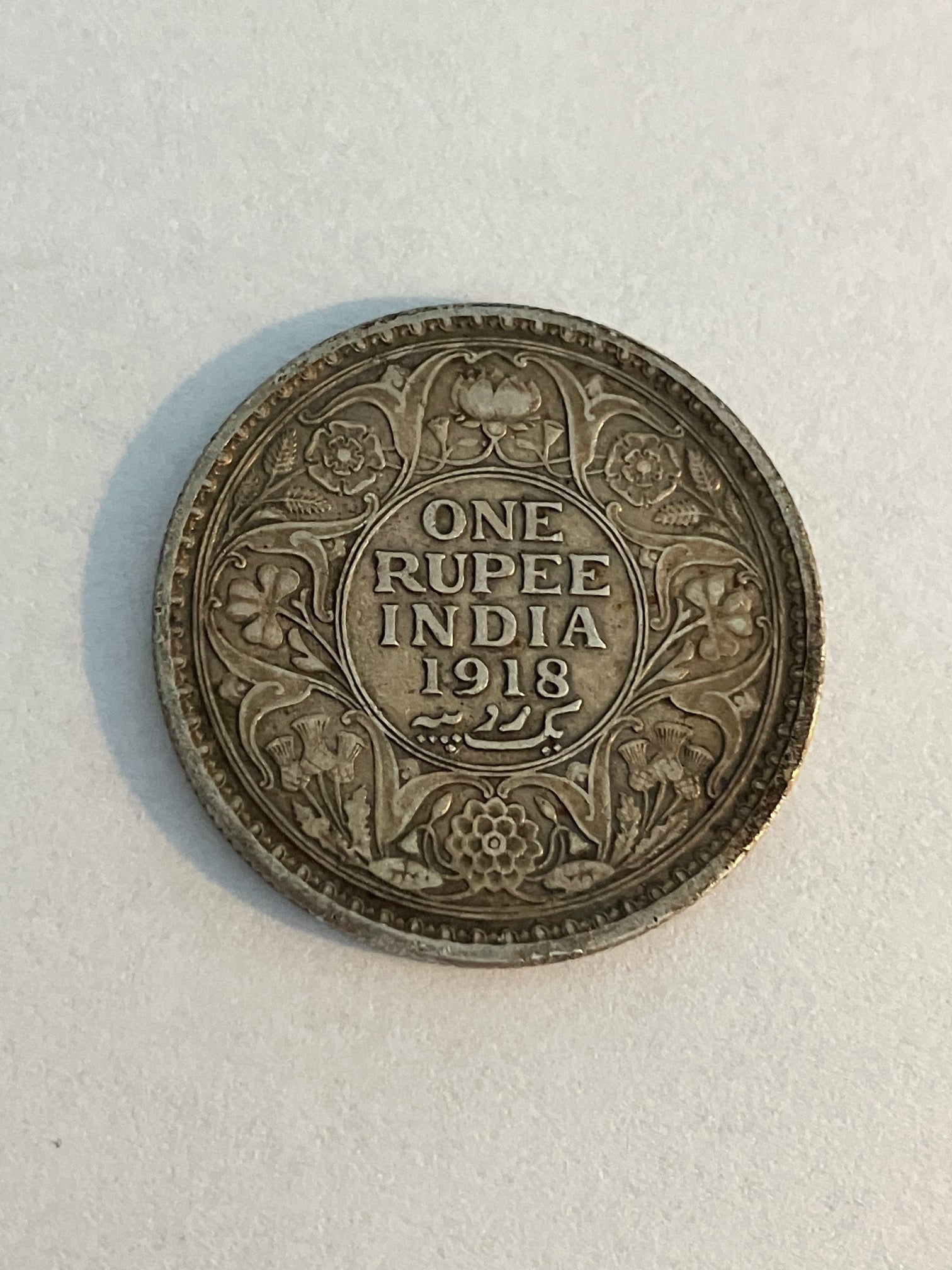 One Rupee India 1918