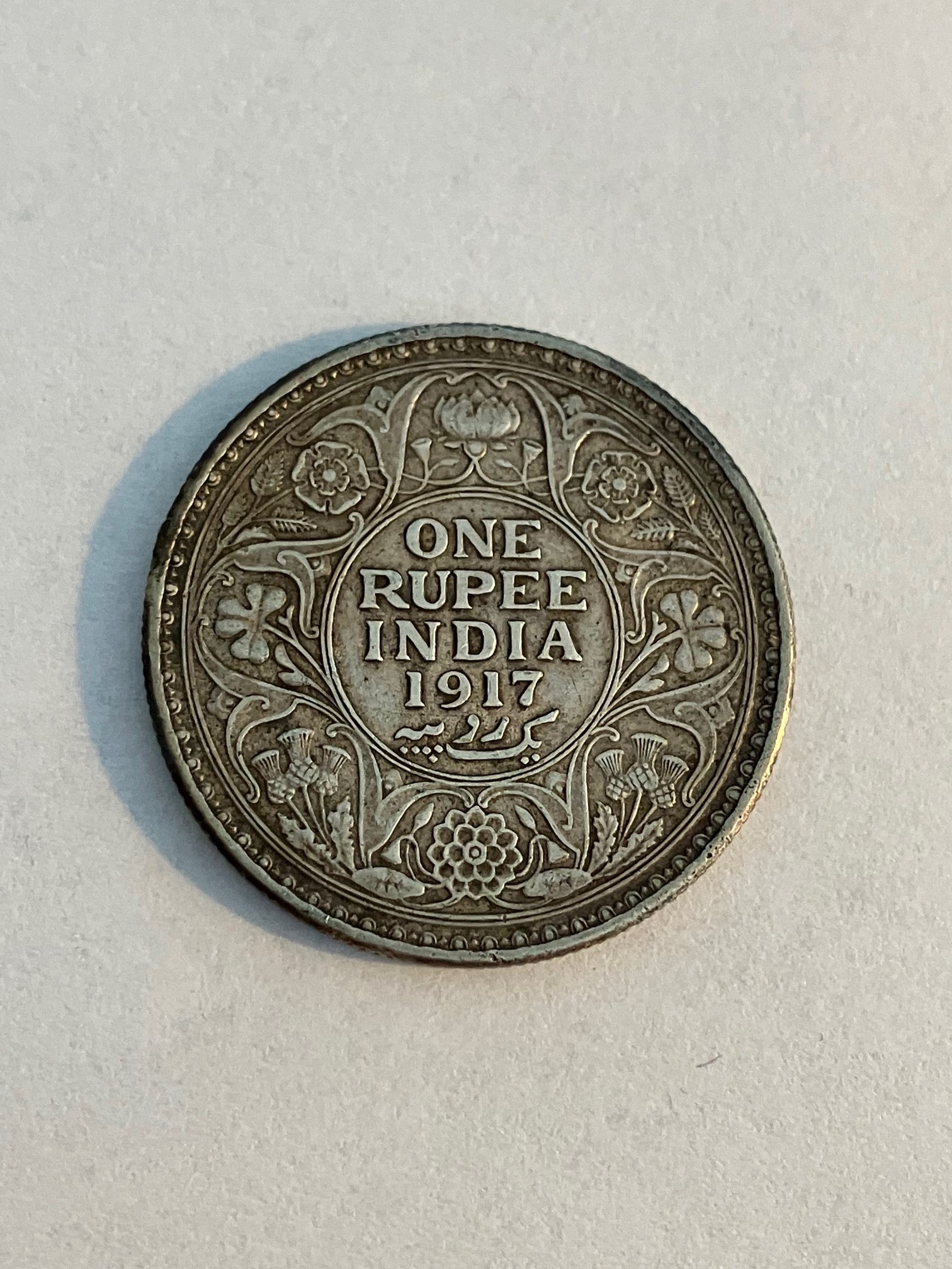 One Rupee India 1917