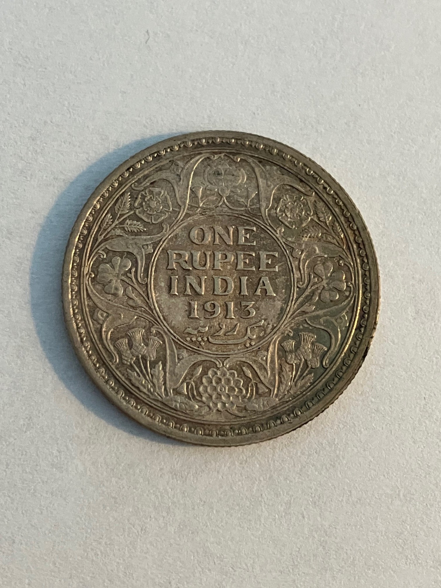 One Rupee India 1913