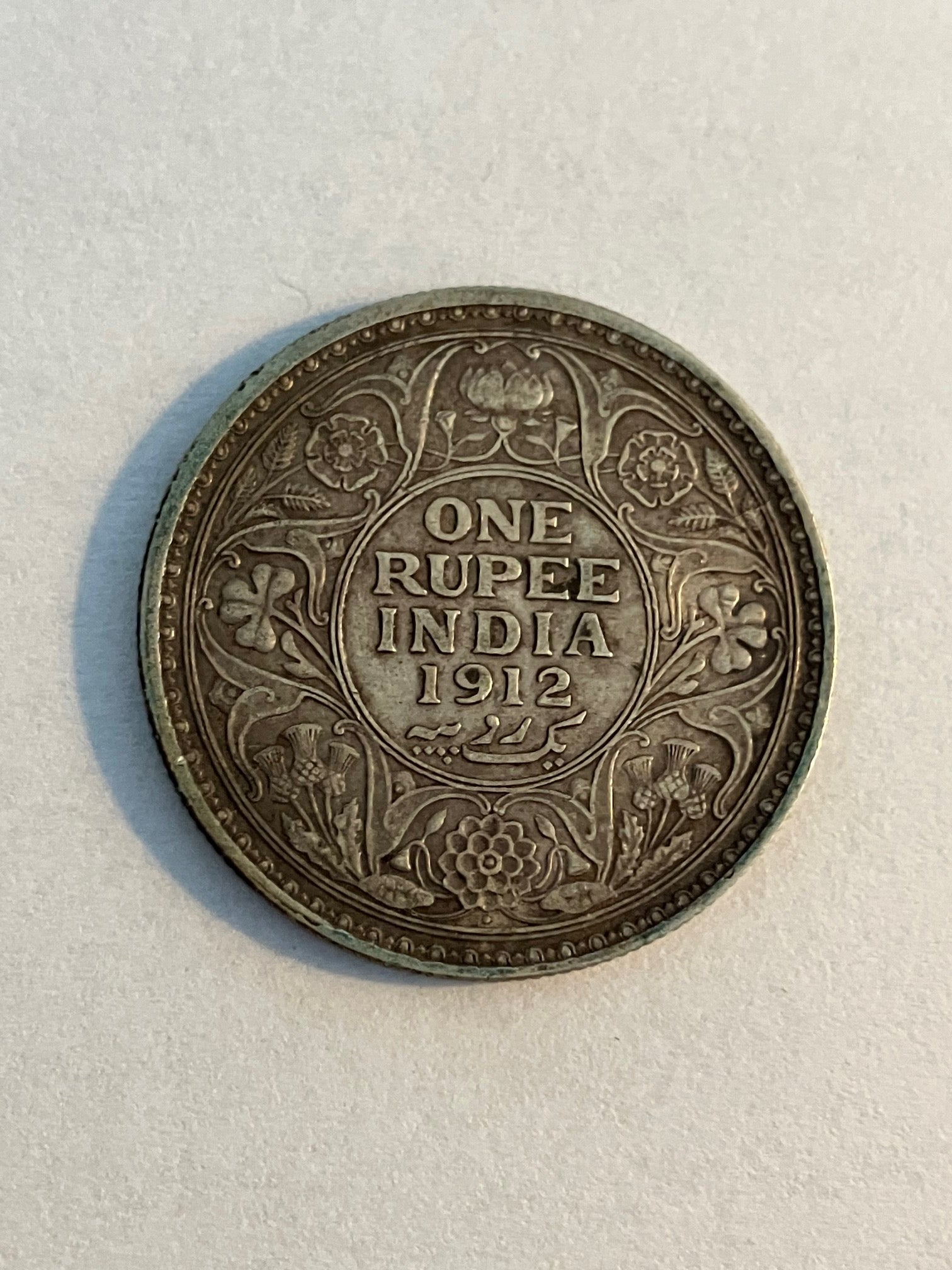 One Rupee India 1912