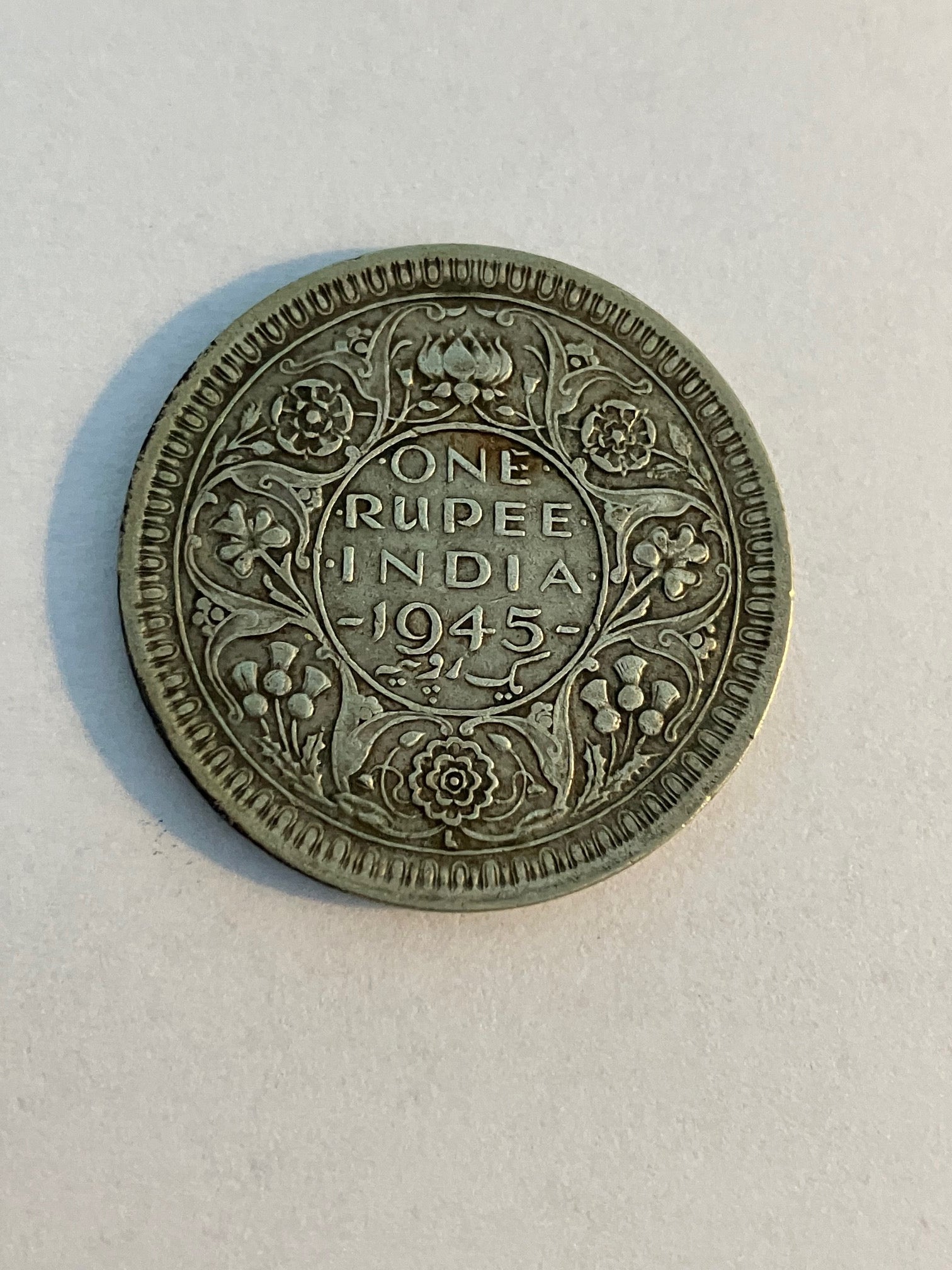 One Rupee India 1945