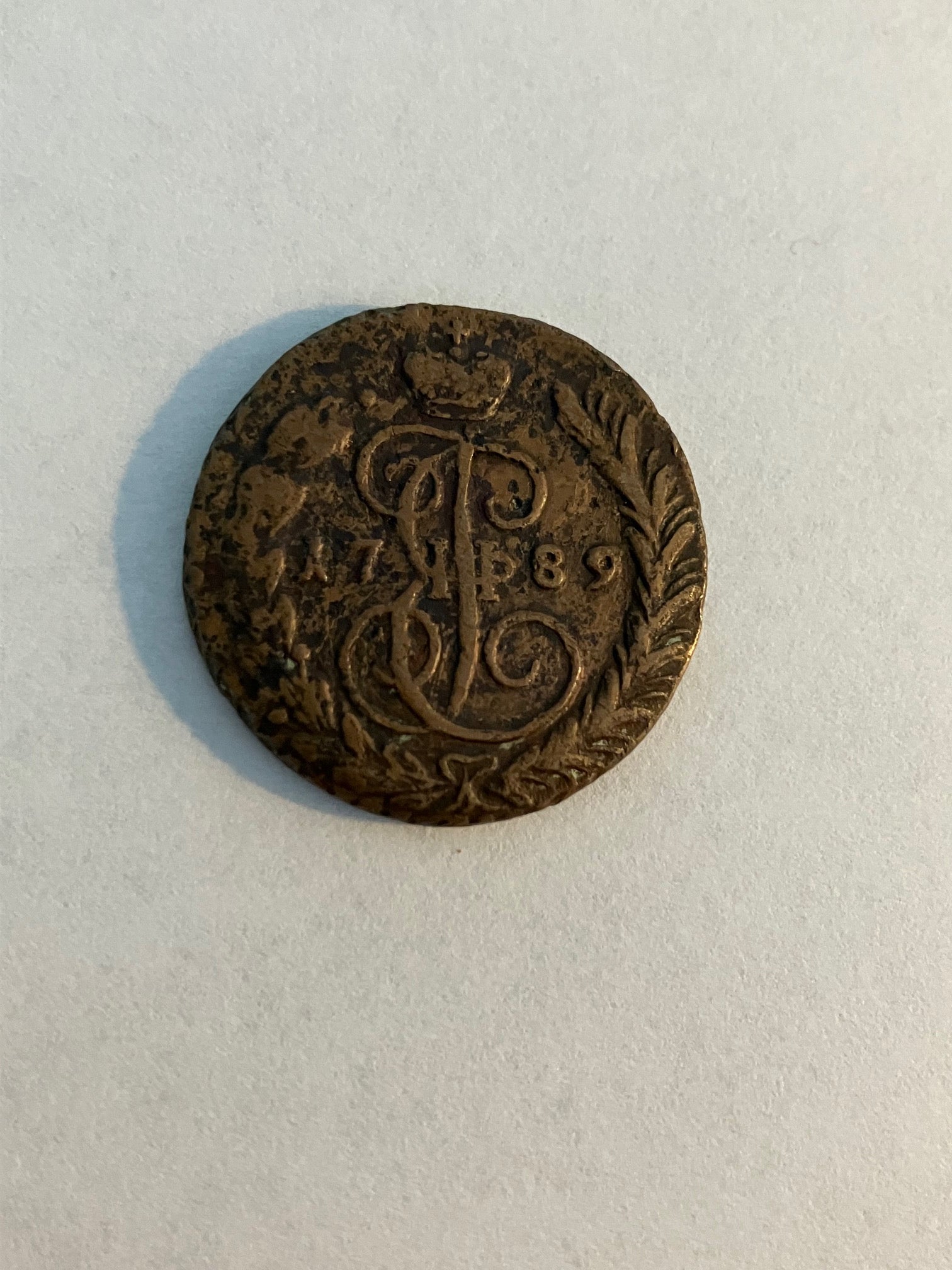 1 Kopeck 1789 Russia