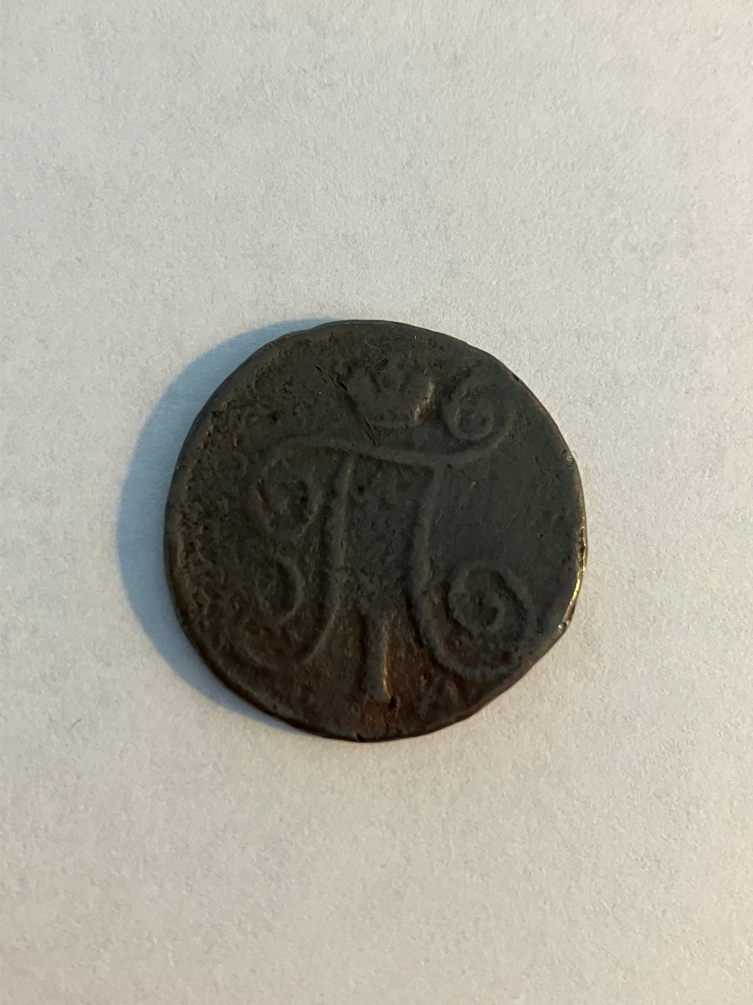 1 Kopeck 1798 Russia