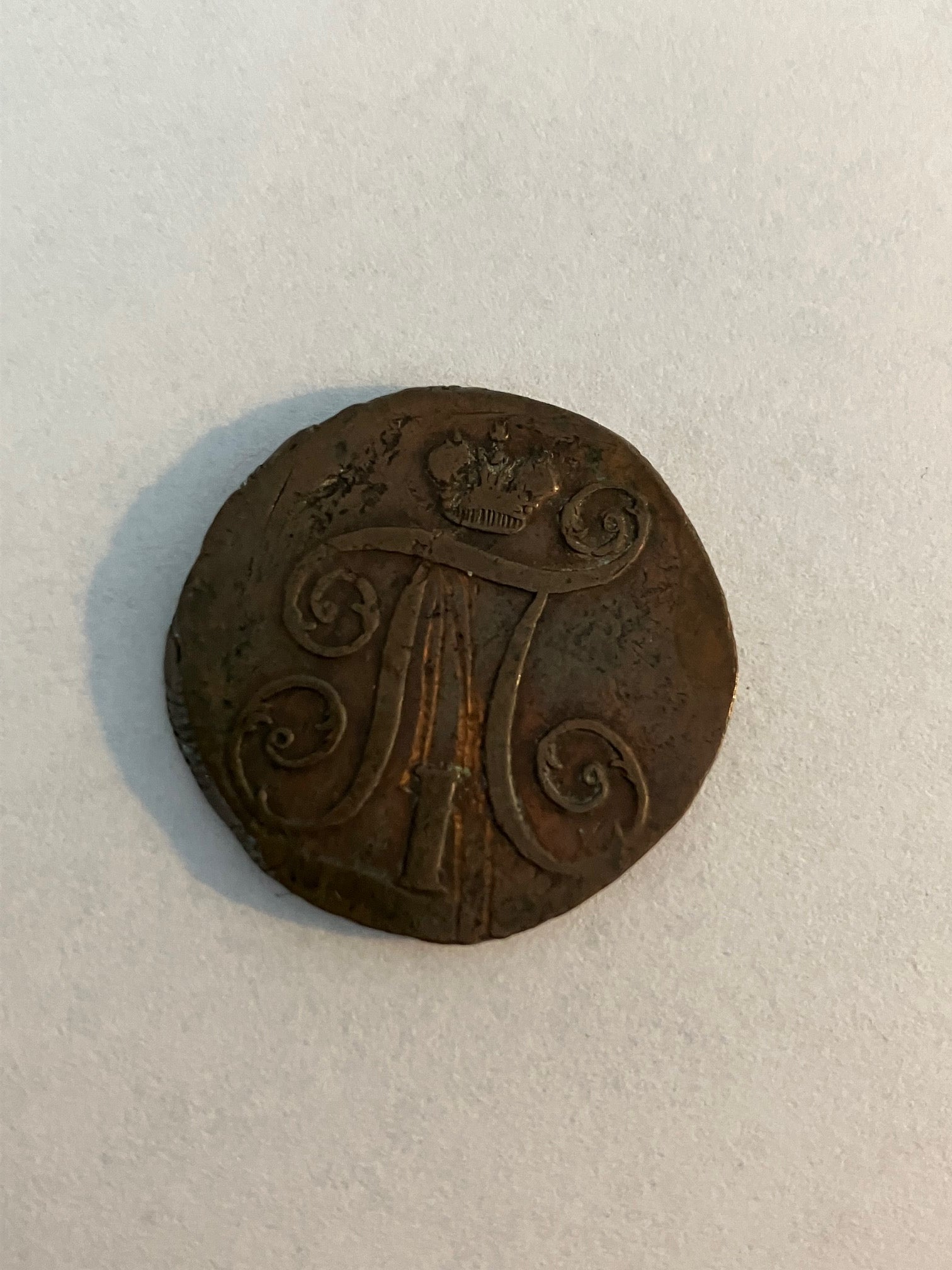 1 Kopeck 1799 Russia