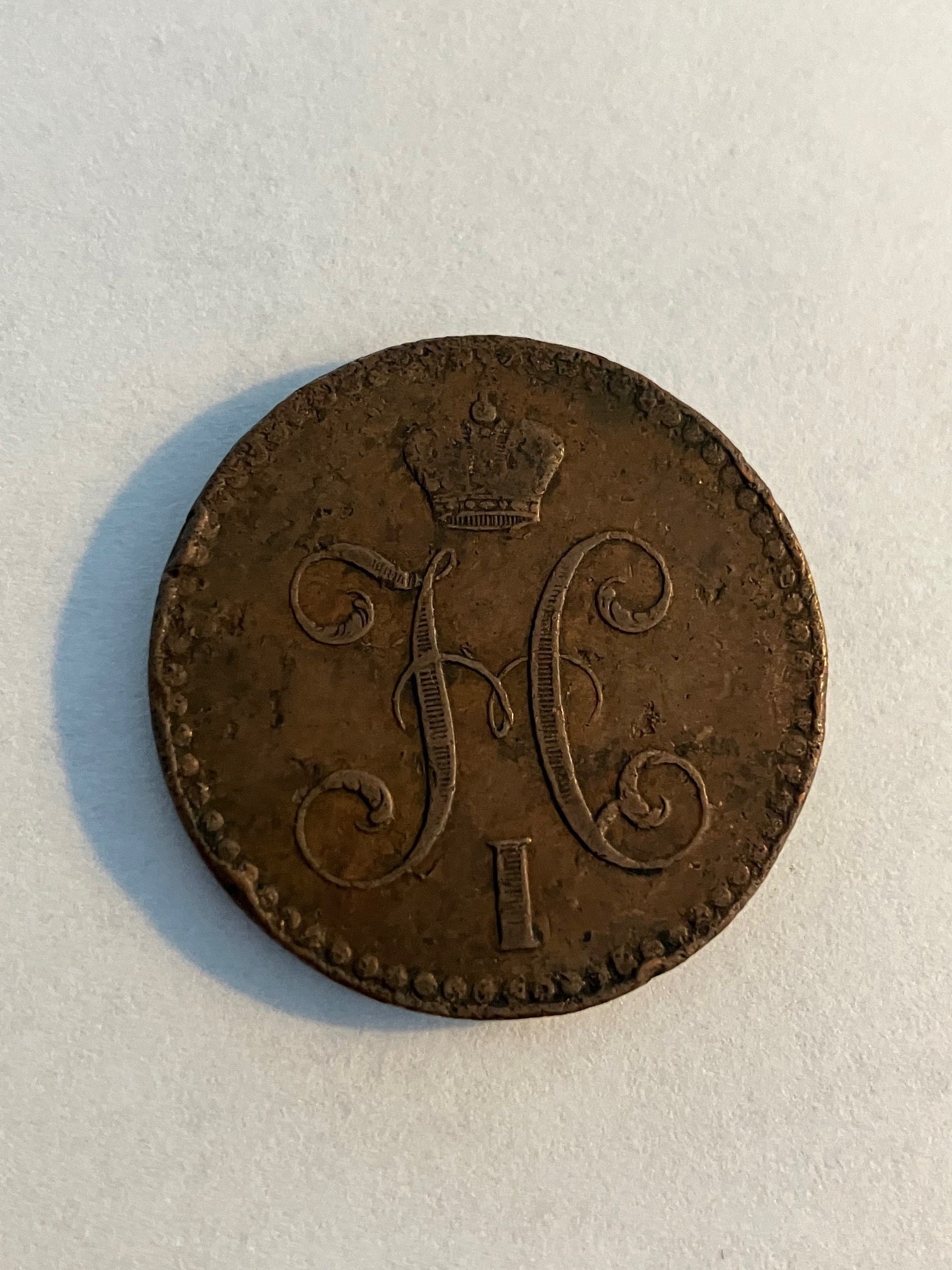 2 Kopecks 1840 Russia