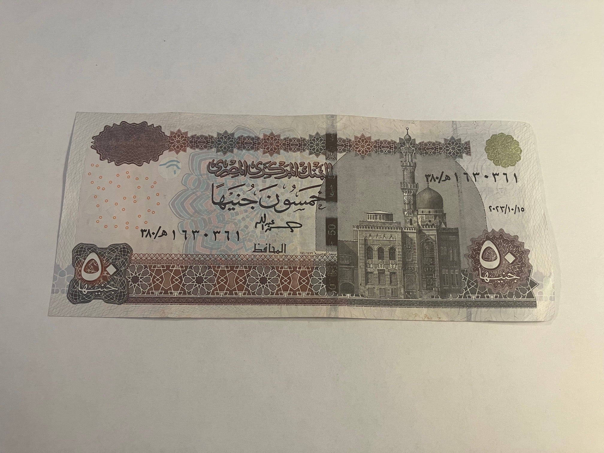 50 Pounds Egypt