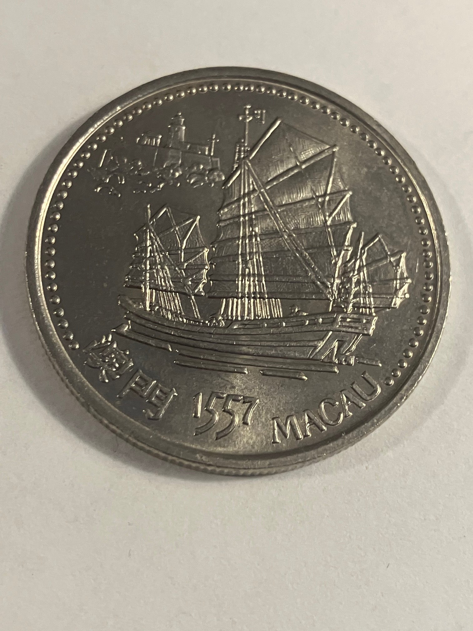 200 Escudos 1996 Portugal