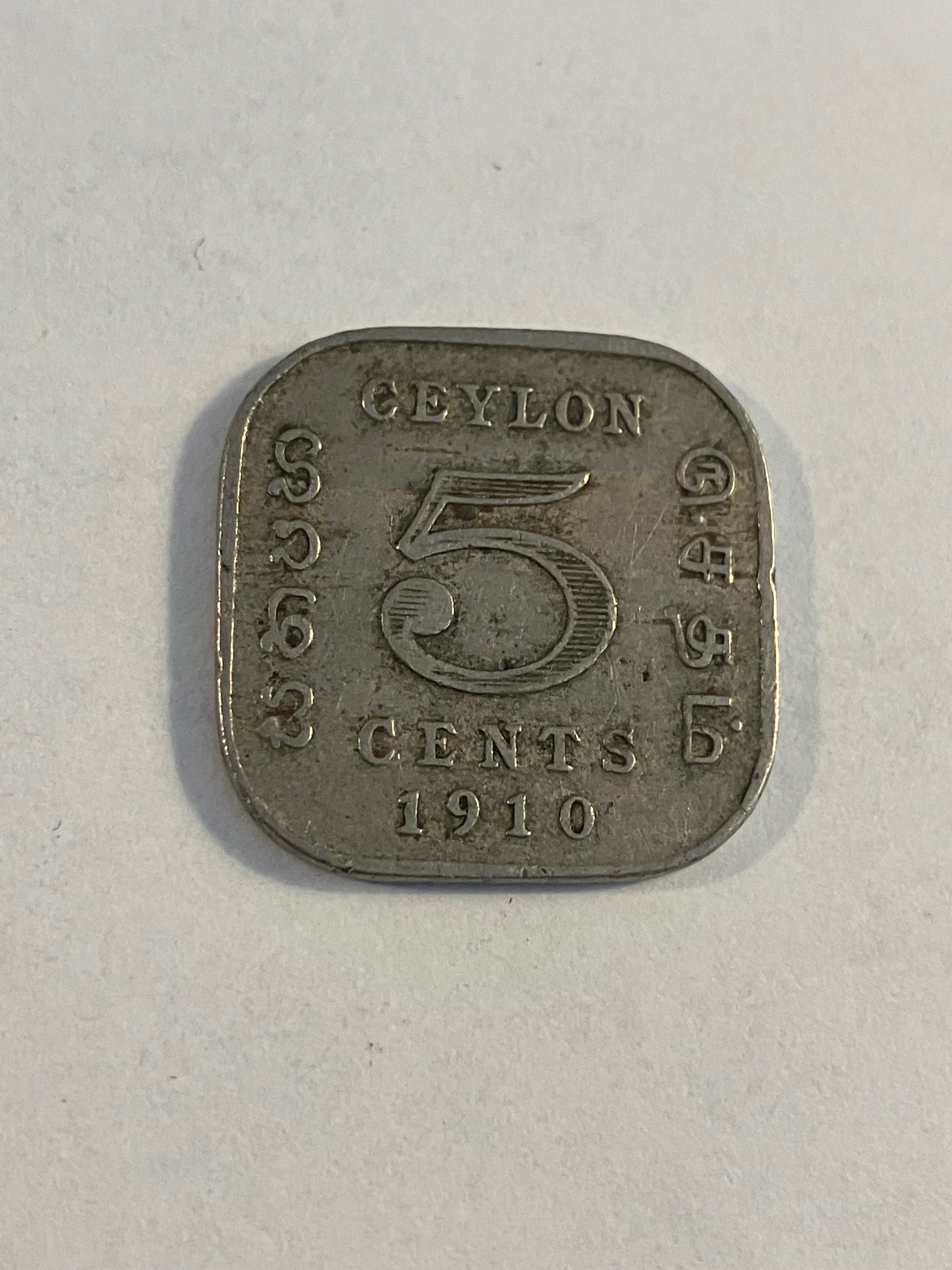 Ceylon 5 Cents 1910