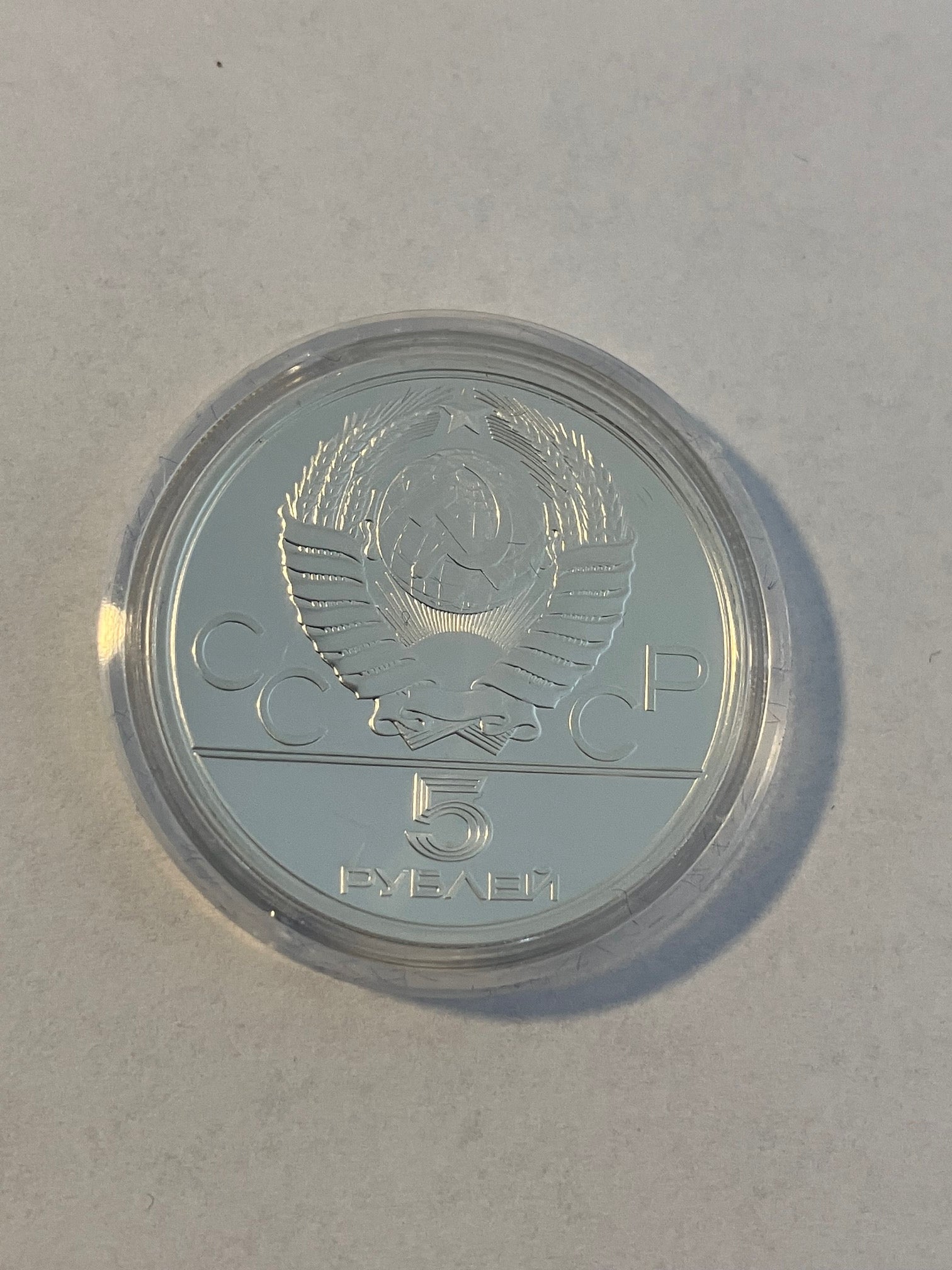 5 Roubles Swimming 1978 - Soviet Union (Russia)