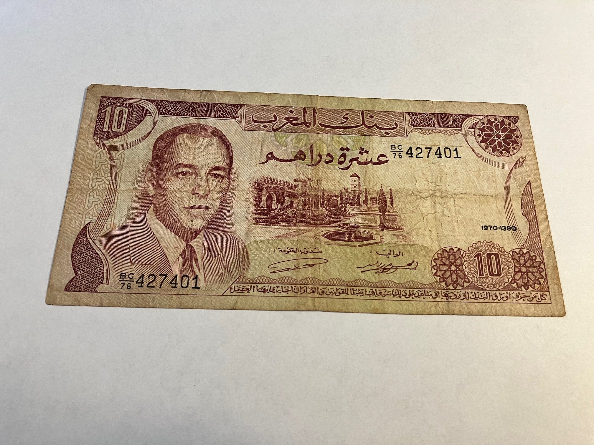 10 Morocco Dirhams