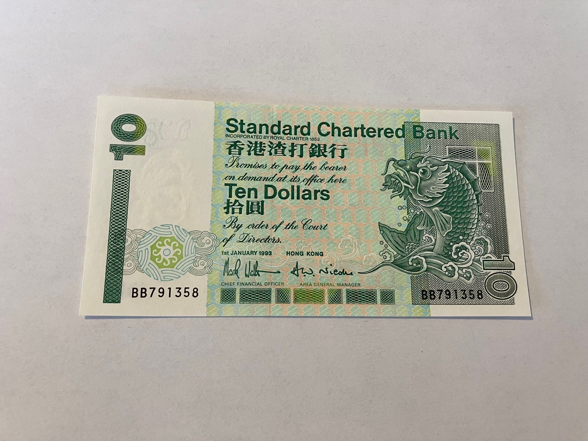 10 Dollars Hong Kong 1993