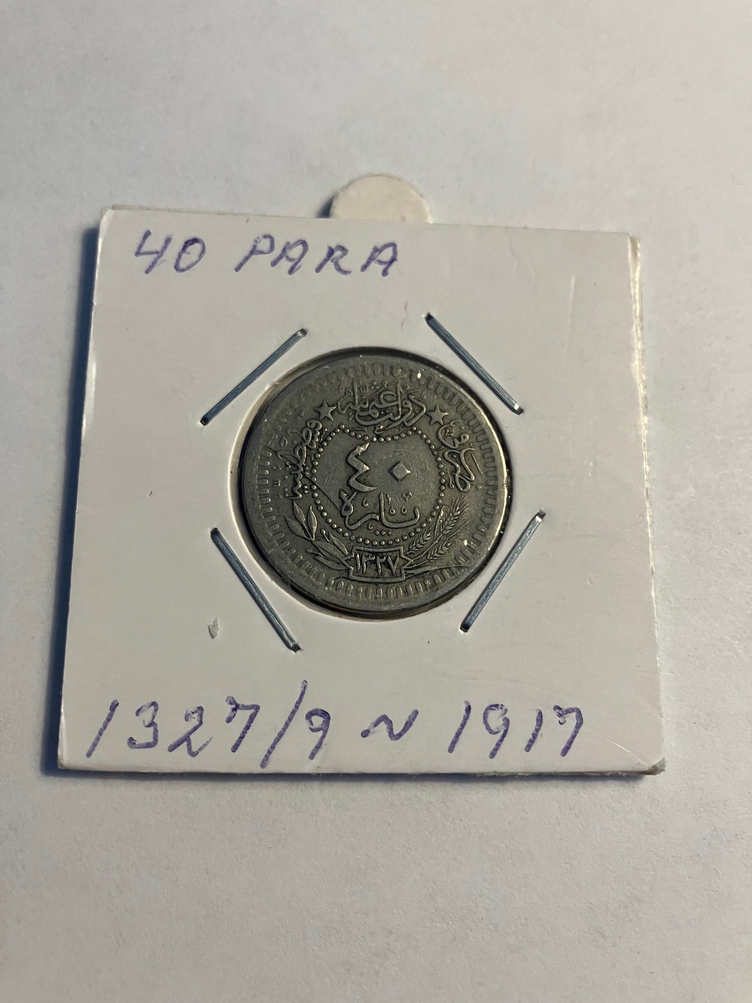 40 Para 1917 Turkey