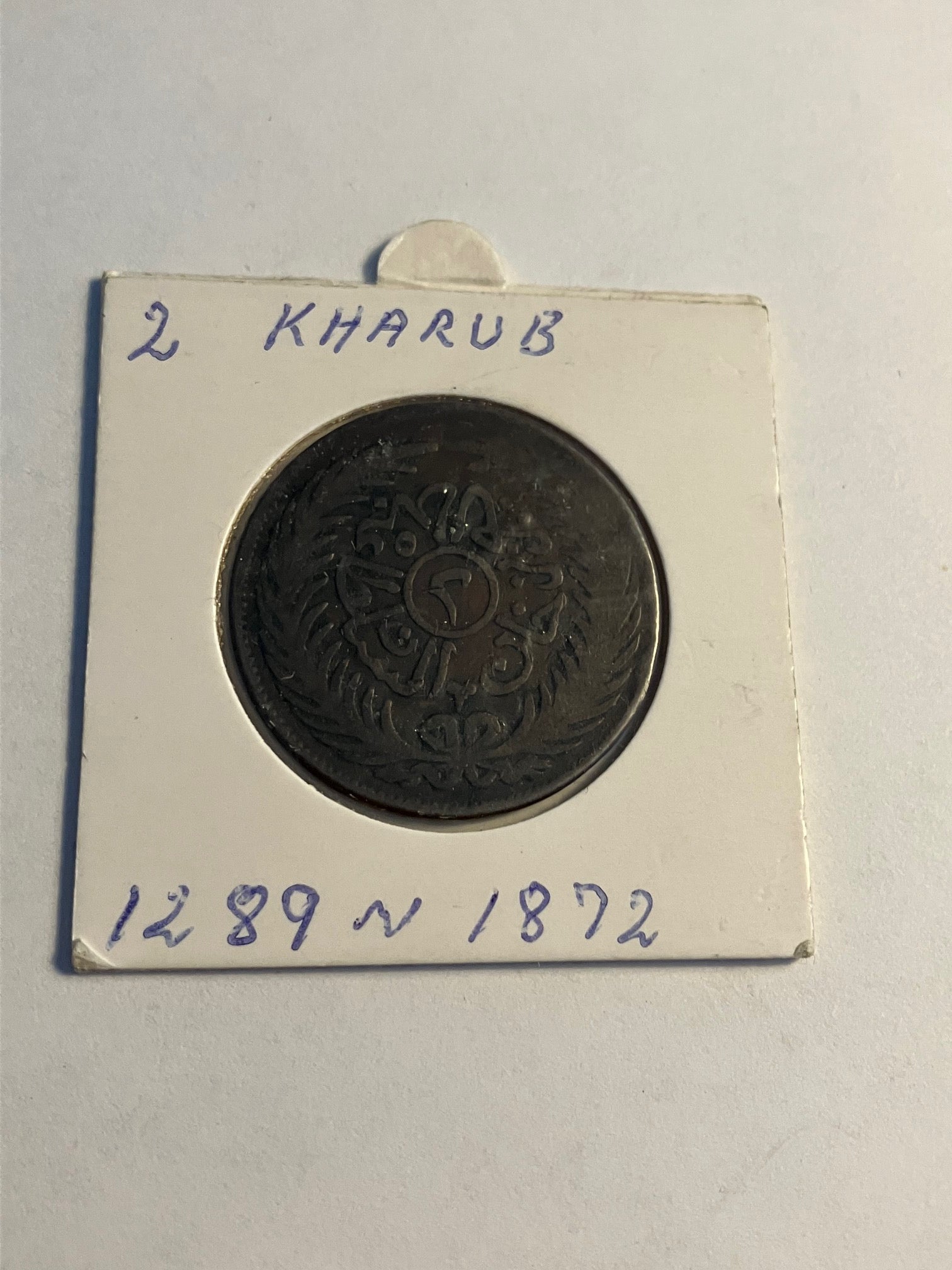 2 Kharub 1872 Tunisia