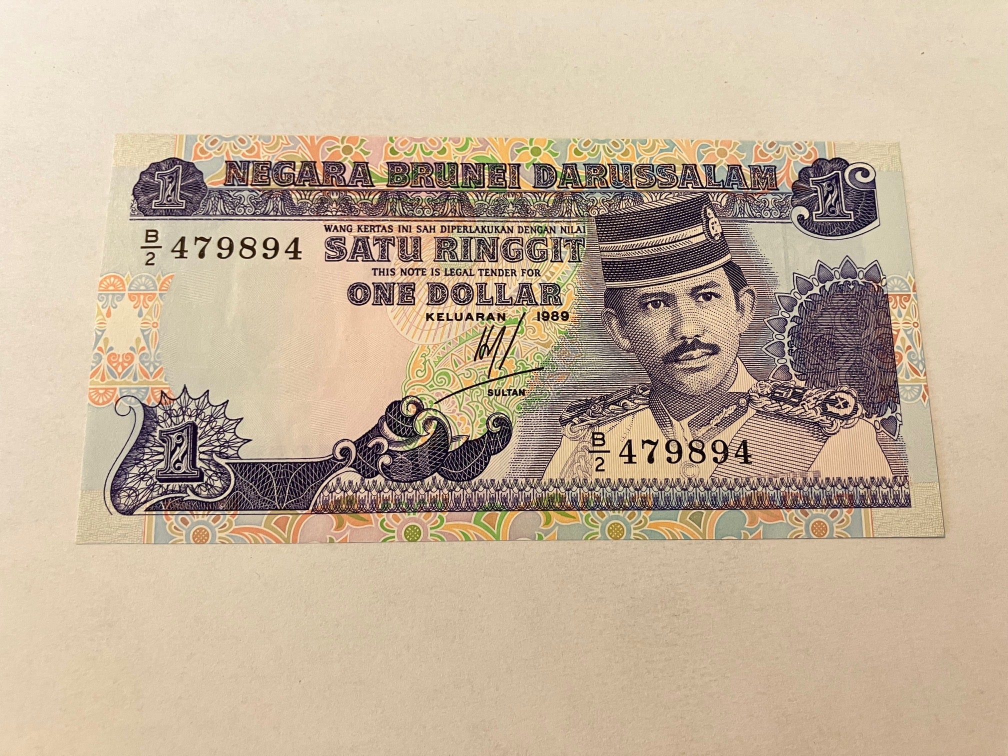 One Ringgit Brunei 1989