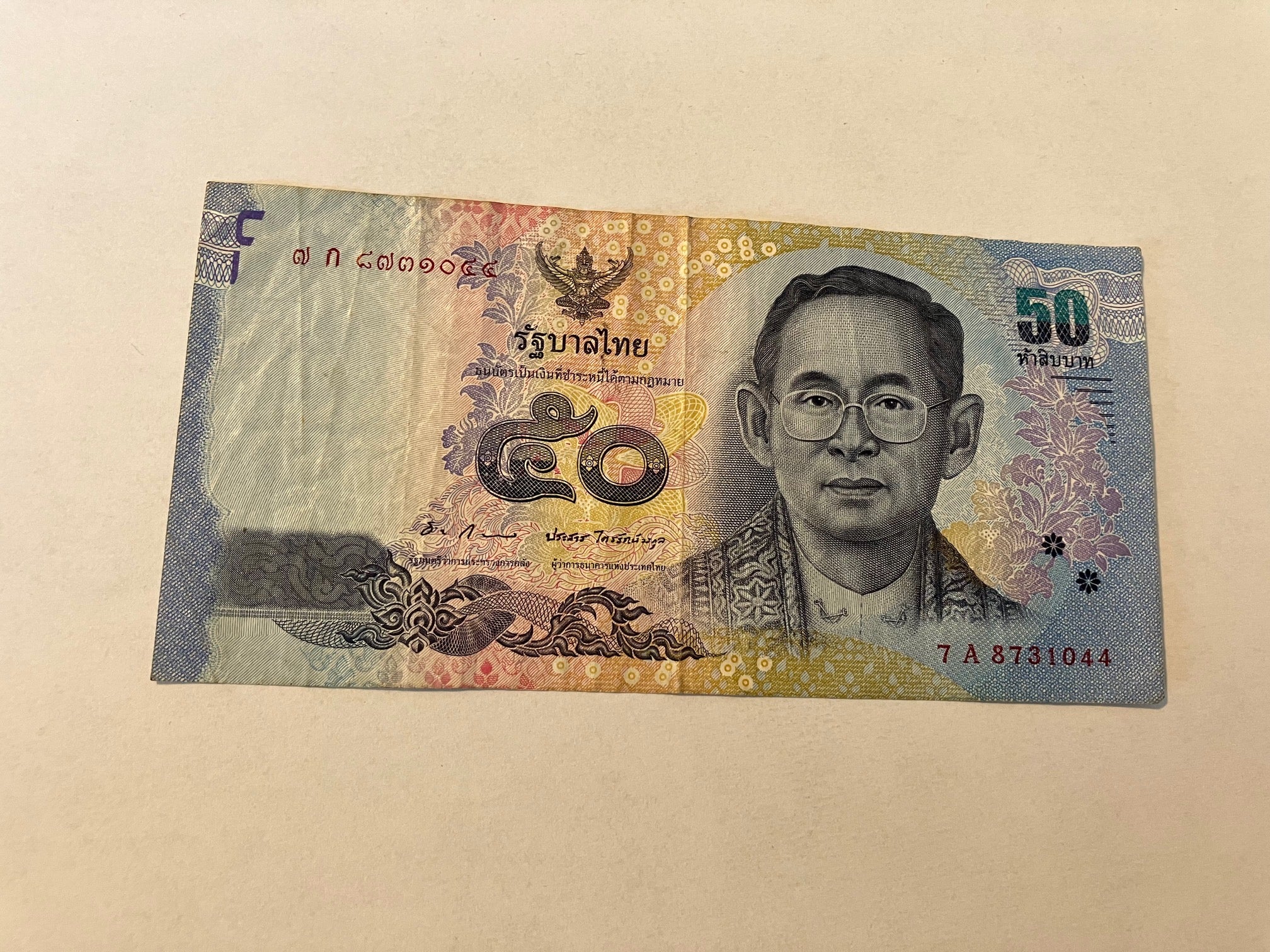 50 Bath Thailand