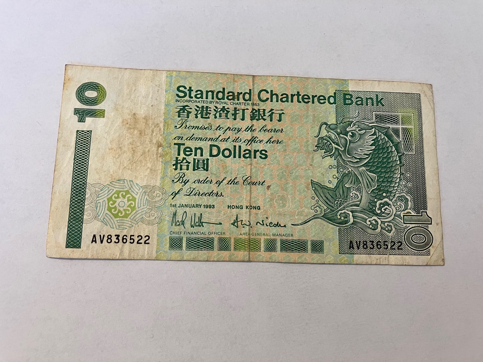 10 Dollars Hong Kong 1993