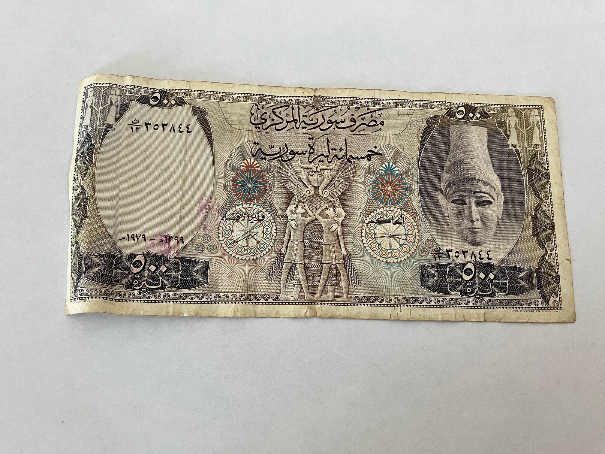 500 Pounds Syria 1979 - Dårlig stand