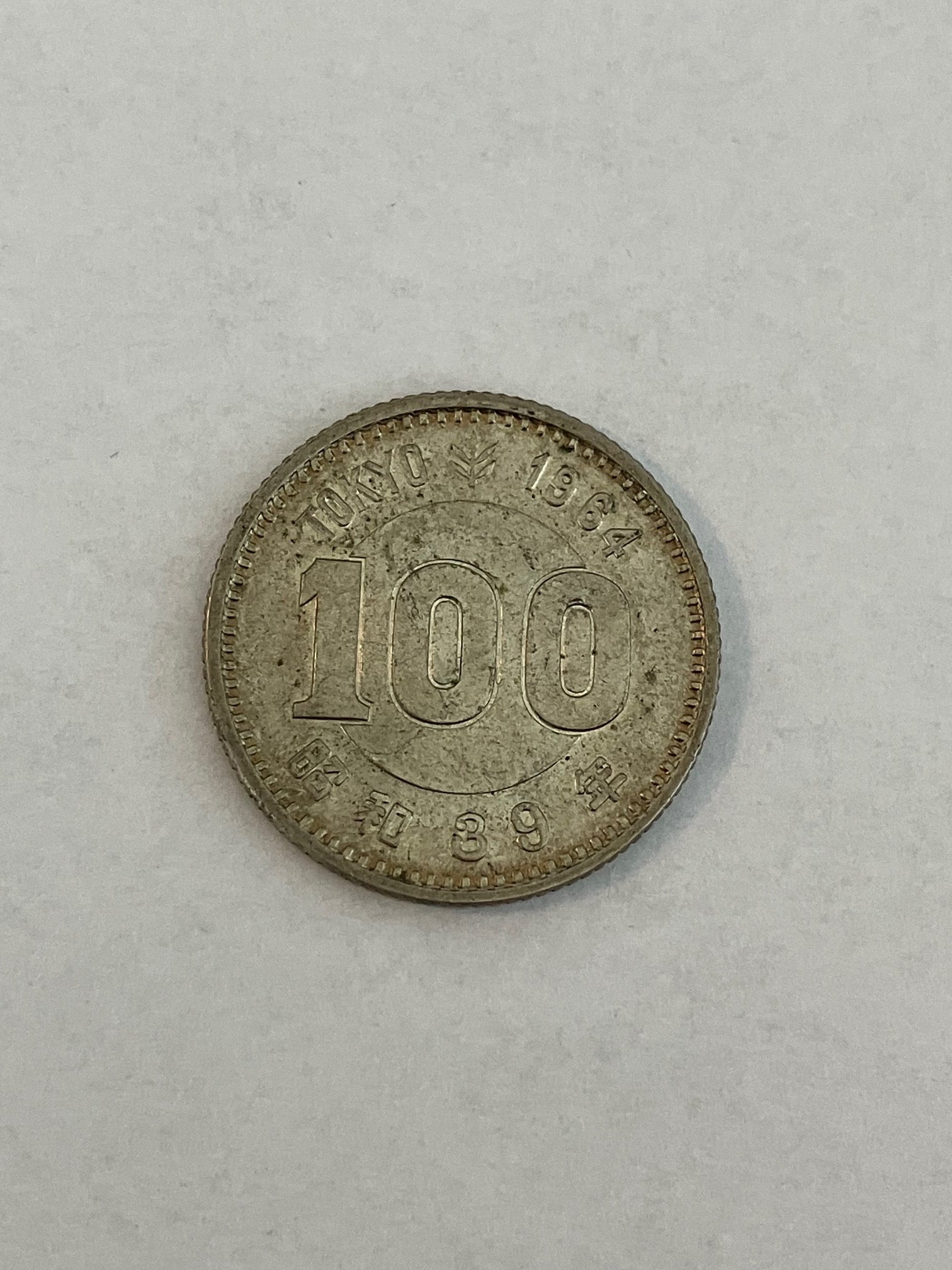 100 Yen 1964 Japan - Silver