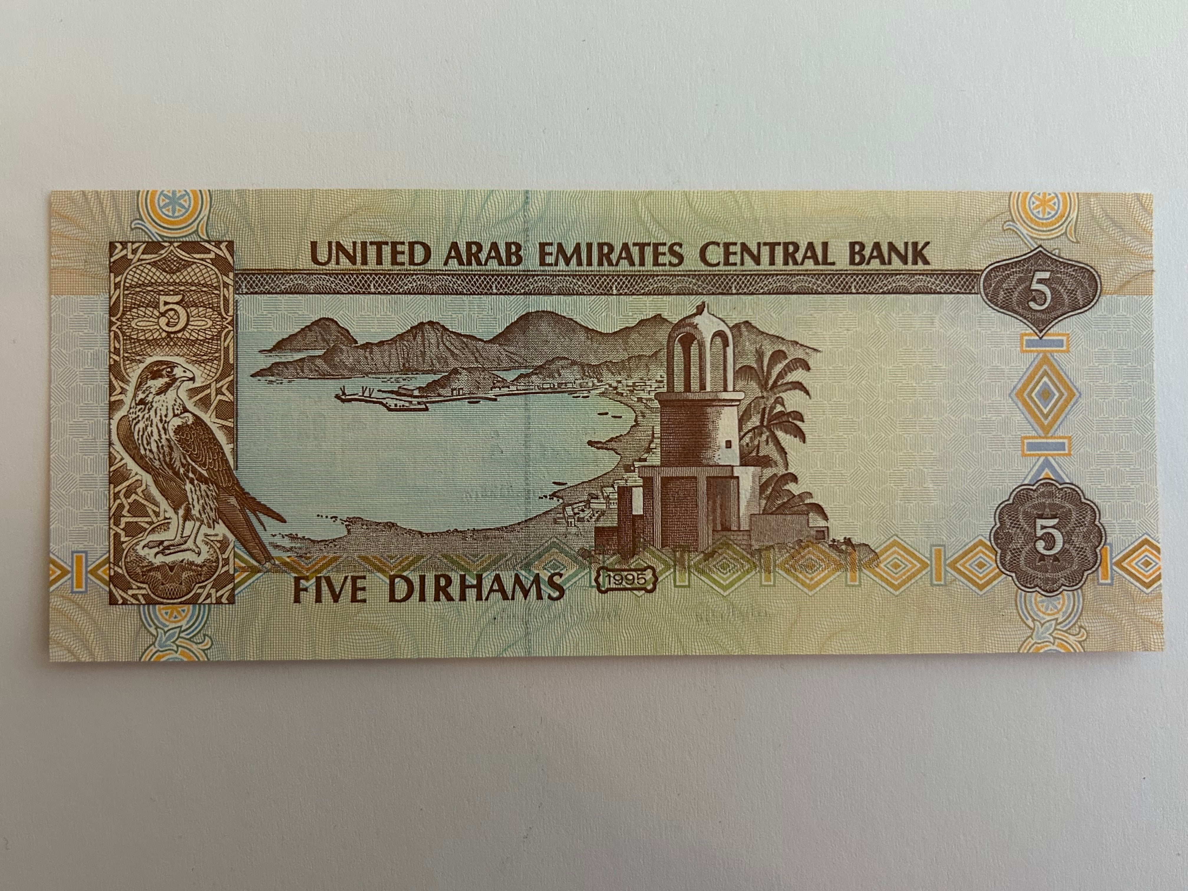 Five Dirhams United Arab Emitrates 1995