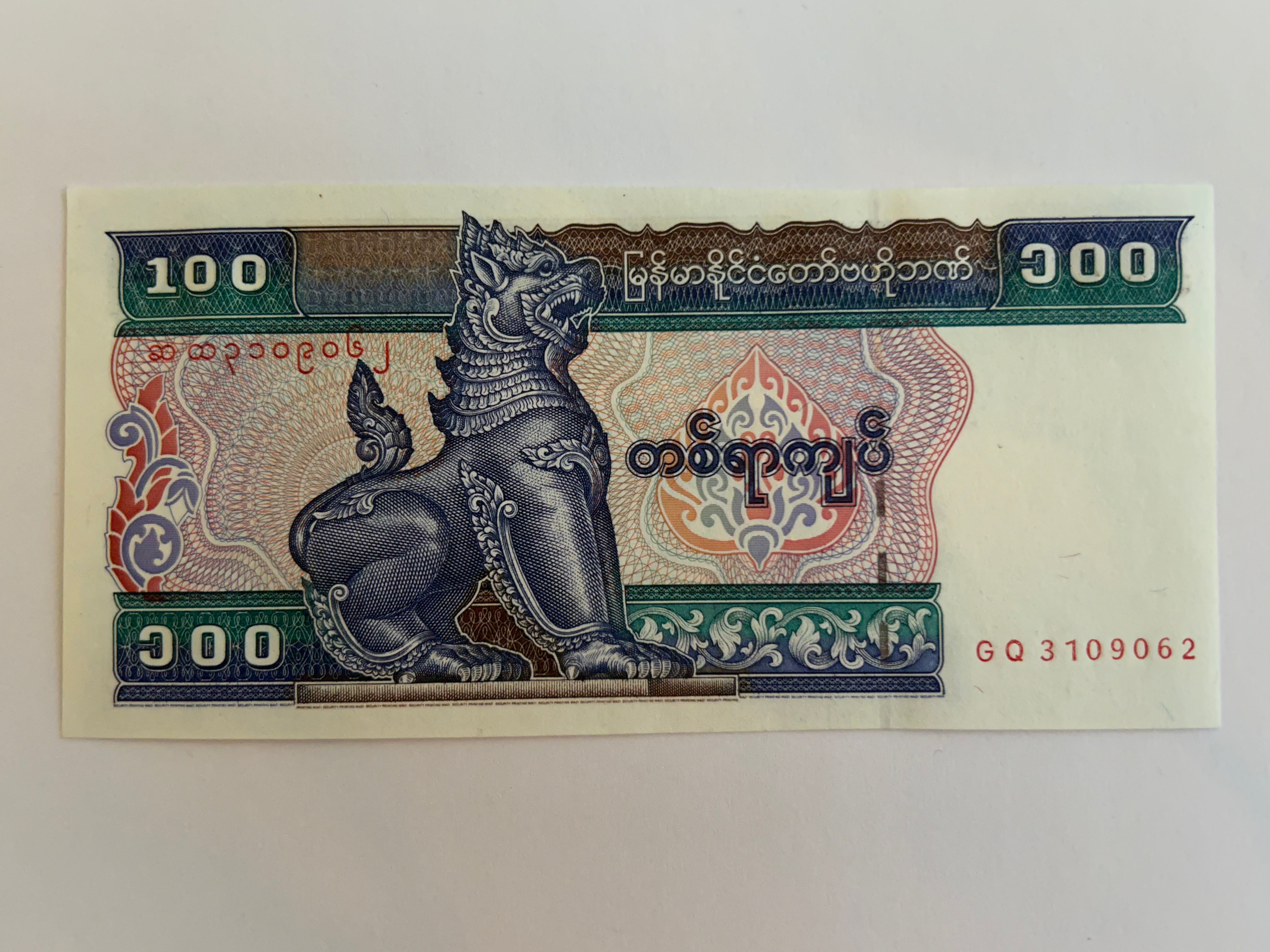 100 Kyats Myanmar