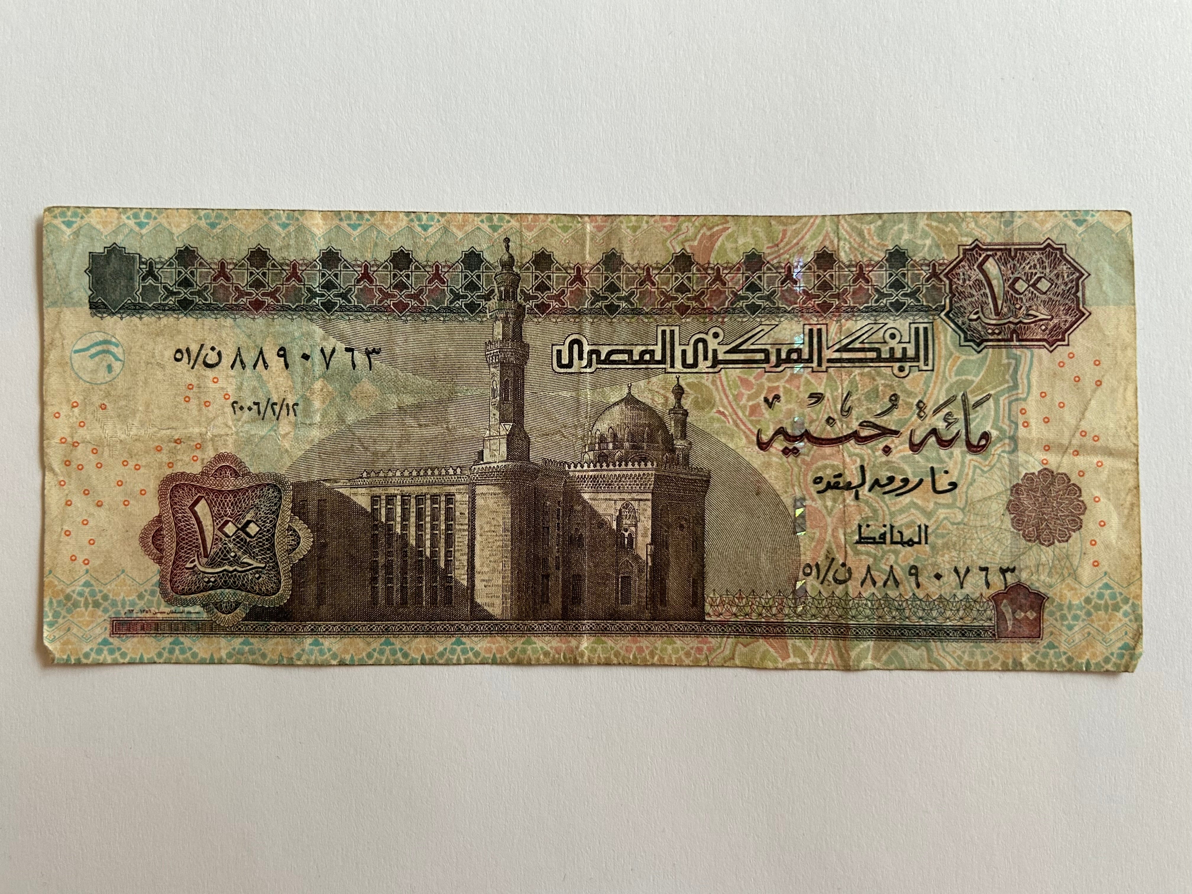 100 Pounds Egypt