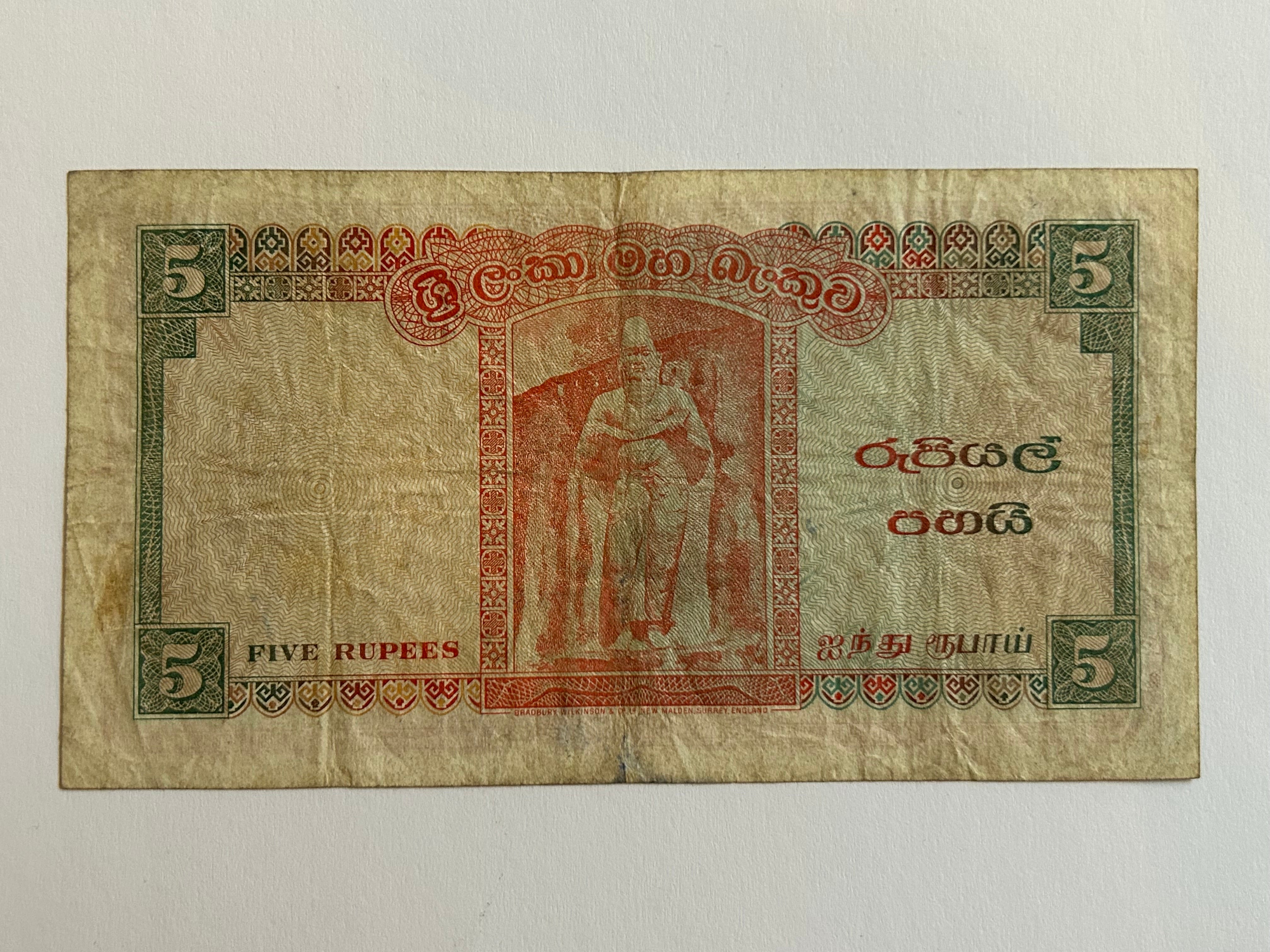 5 Rupees Ceylon 1959