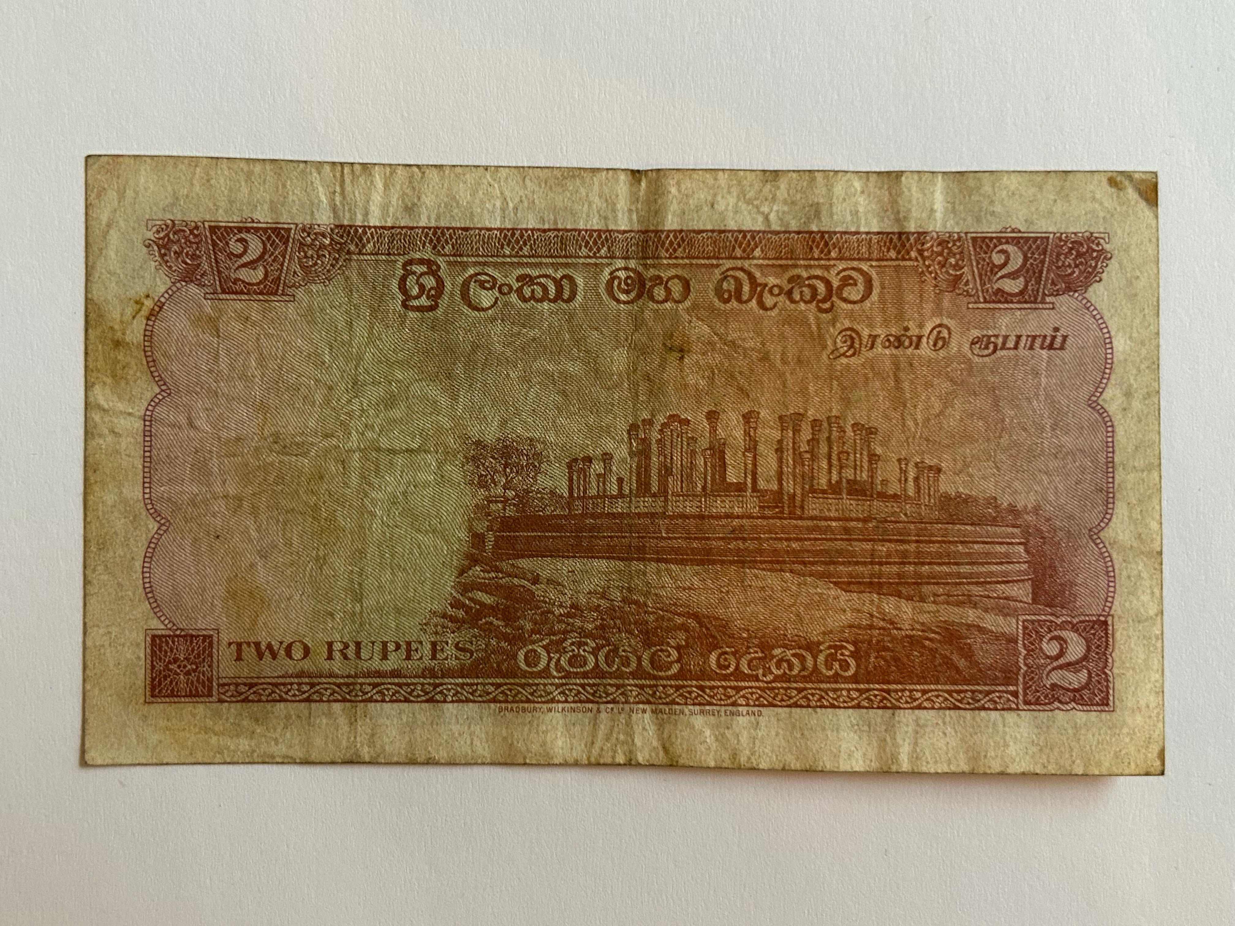 2 Rupees Ceylon 1958