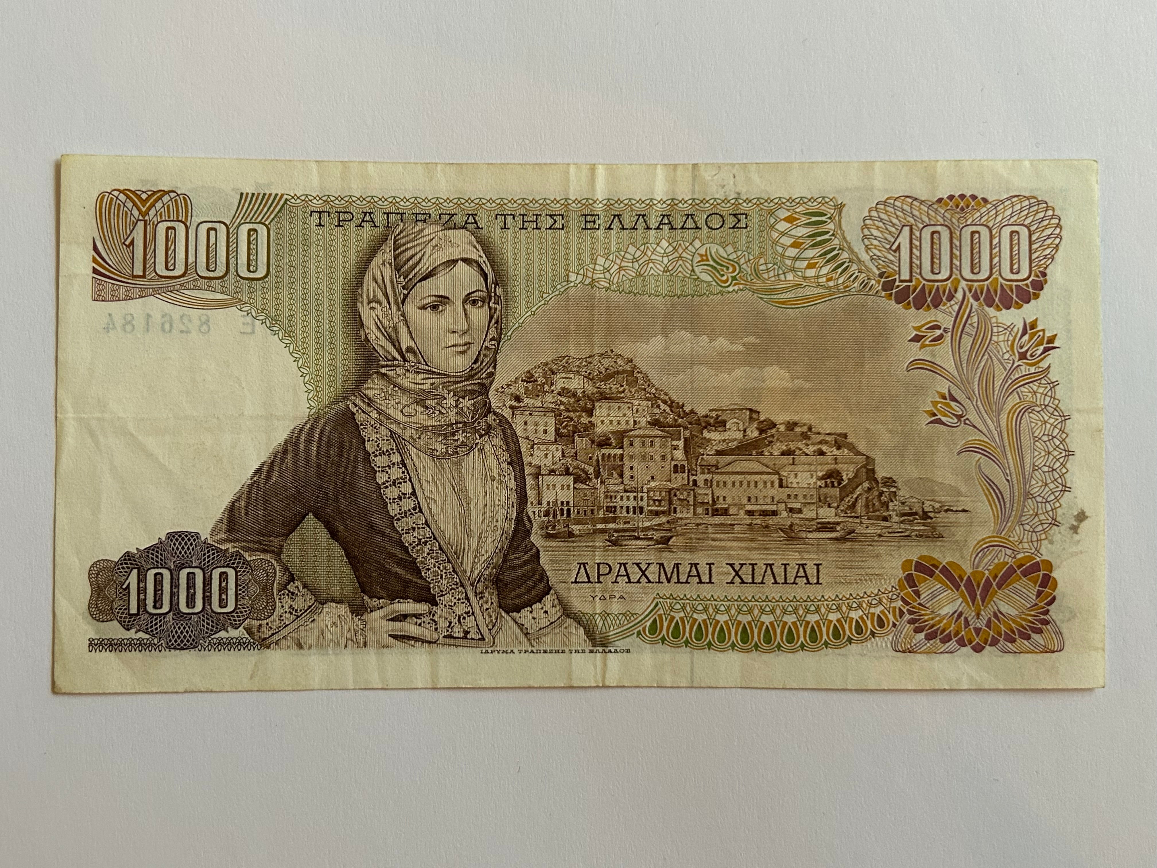 1000 Drachmes Greece 1970