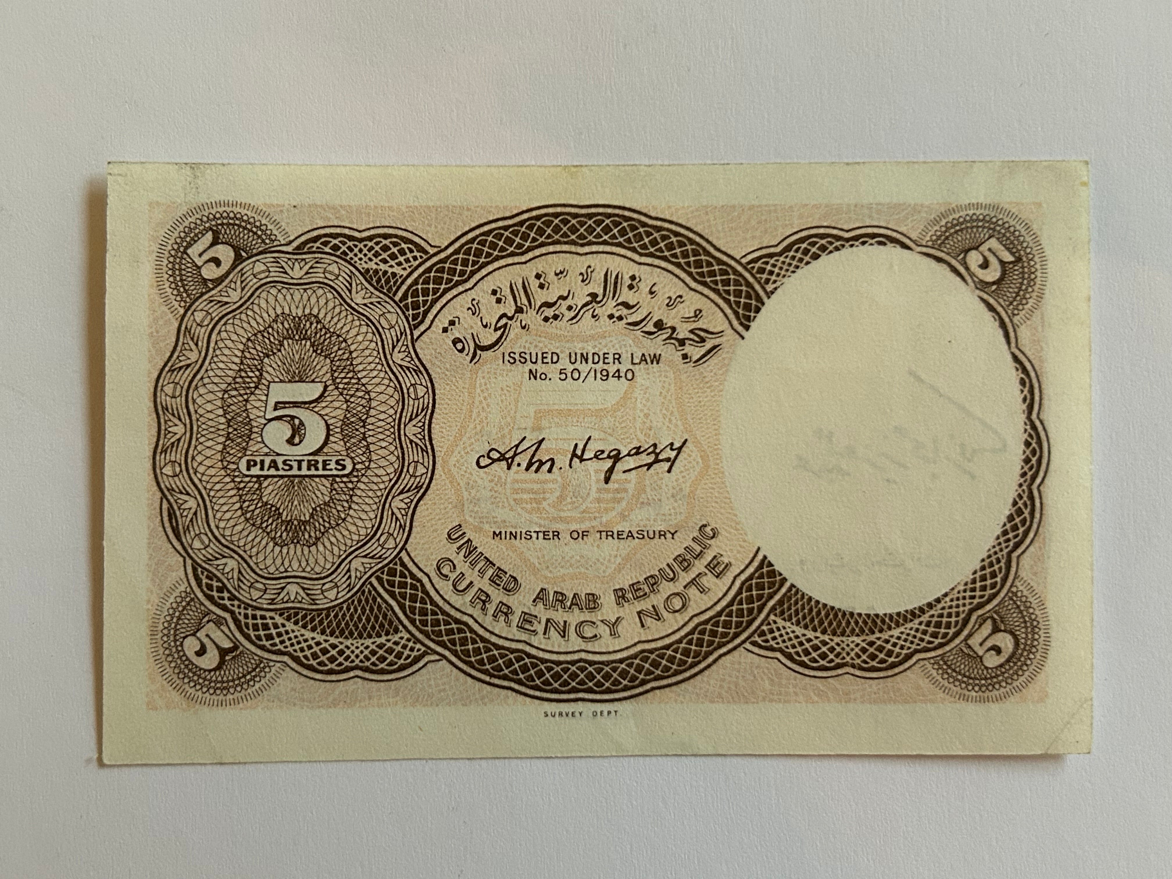 5 Piastres Egypt 1940