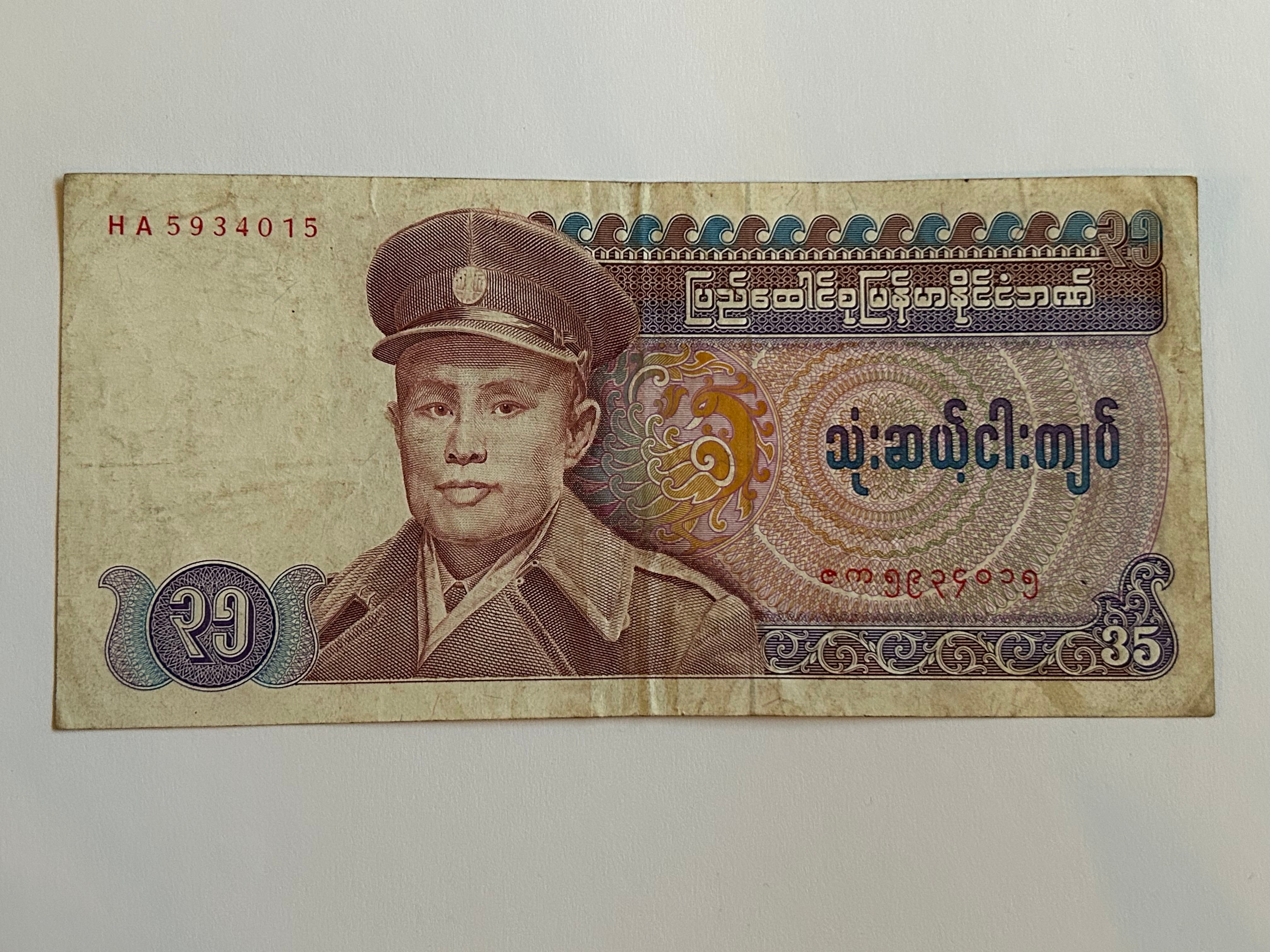 35 Kyats Burma
