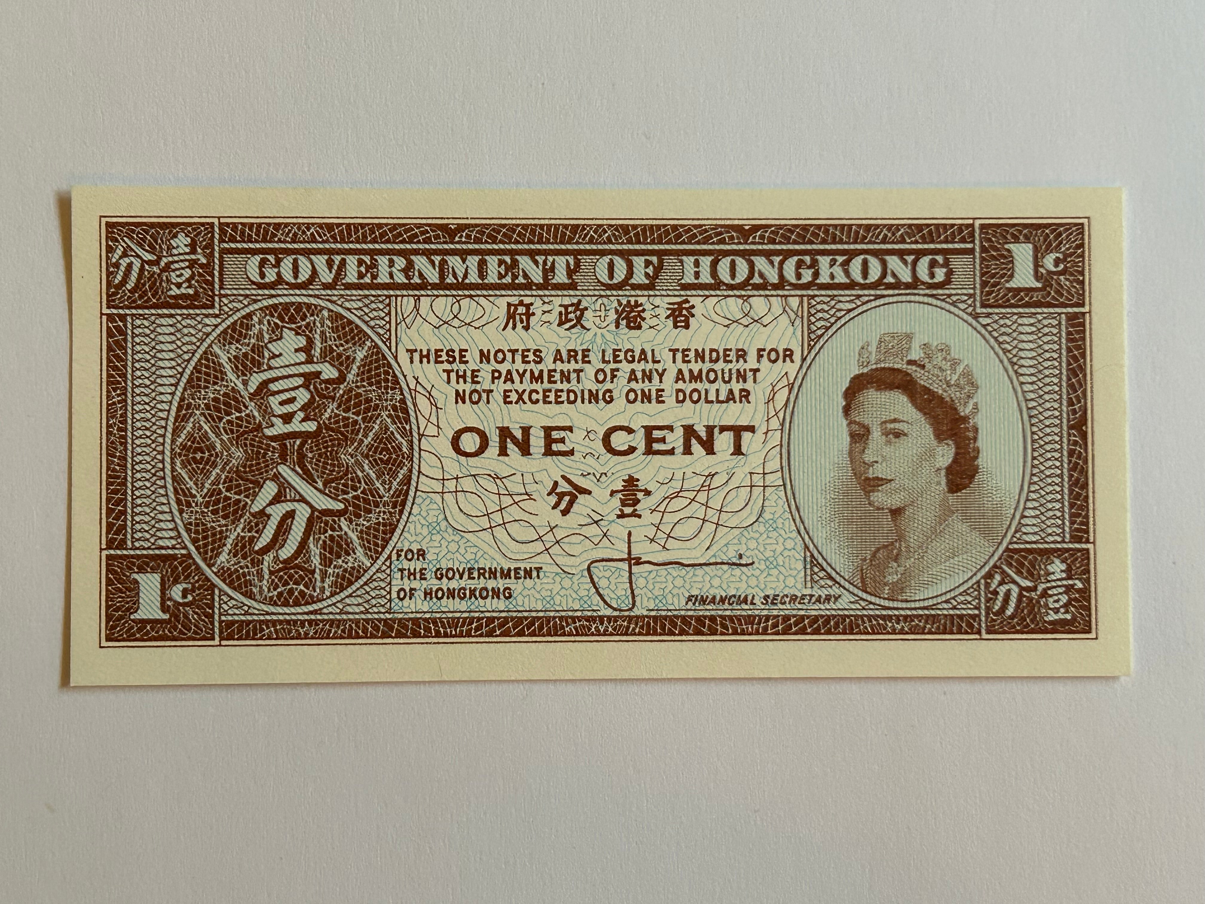 One Cent Hong Kong