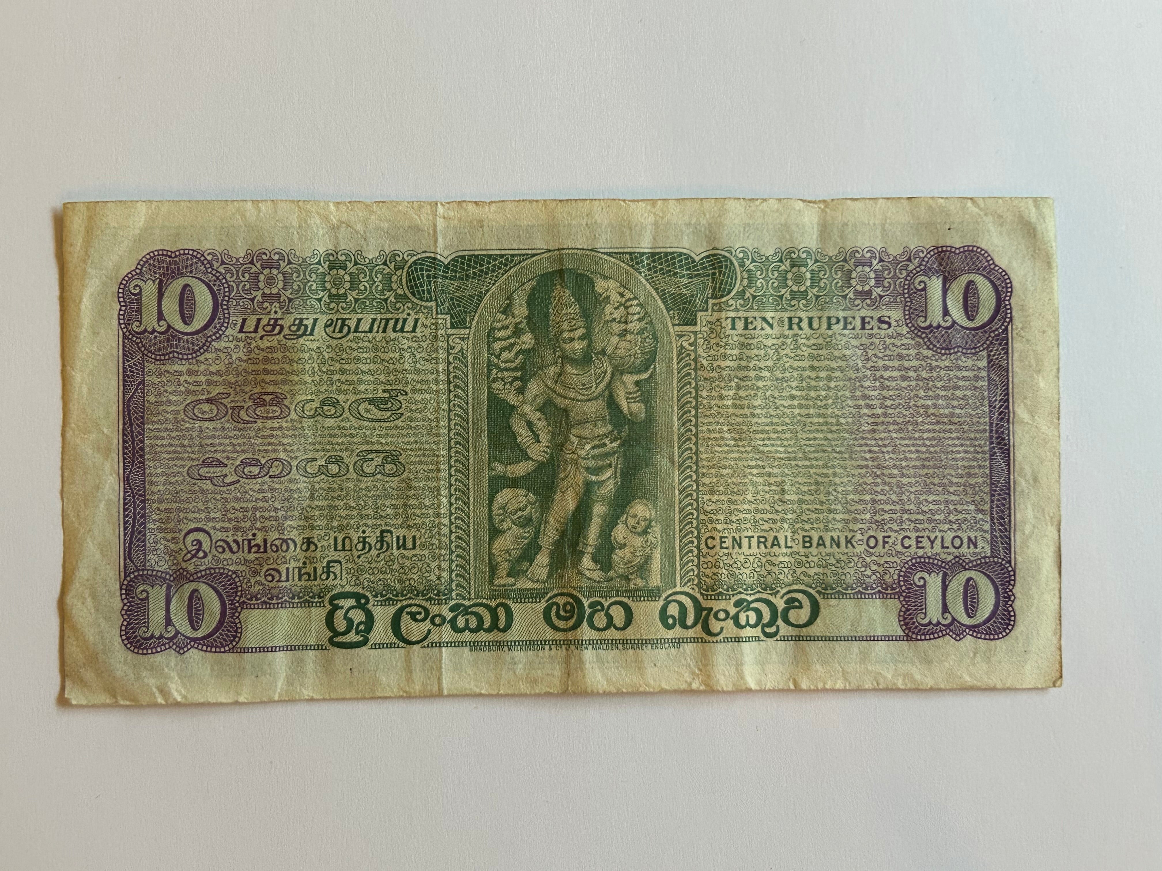 10 Rupees Ceylon 1975