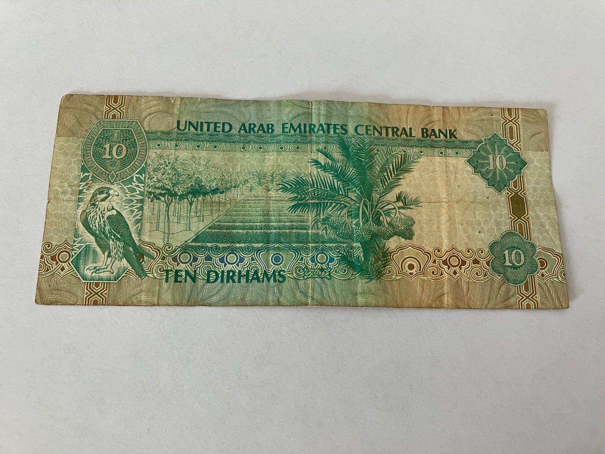 10 Dirhams United Arab Emirates 2007