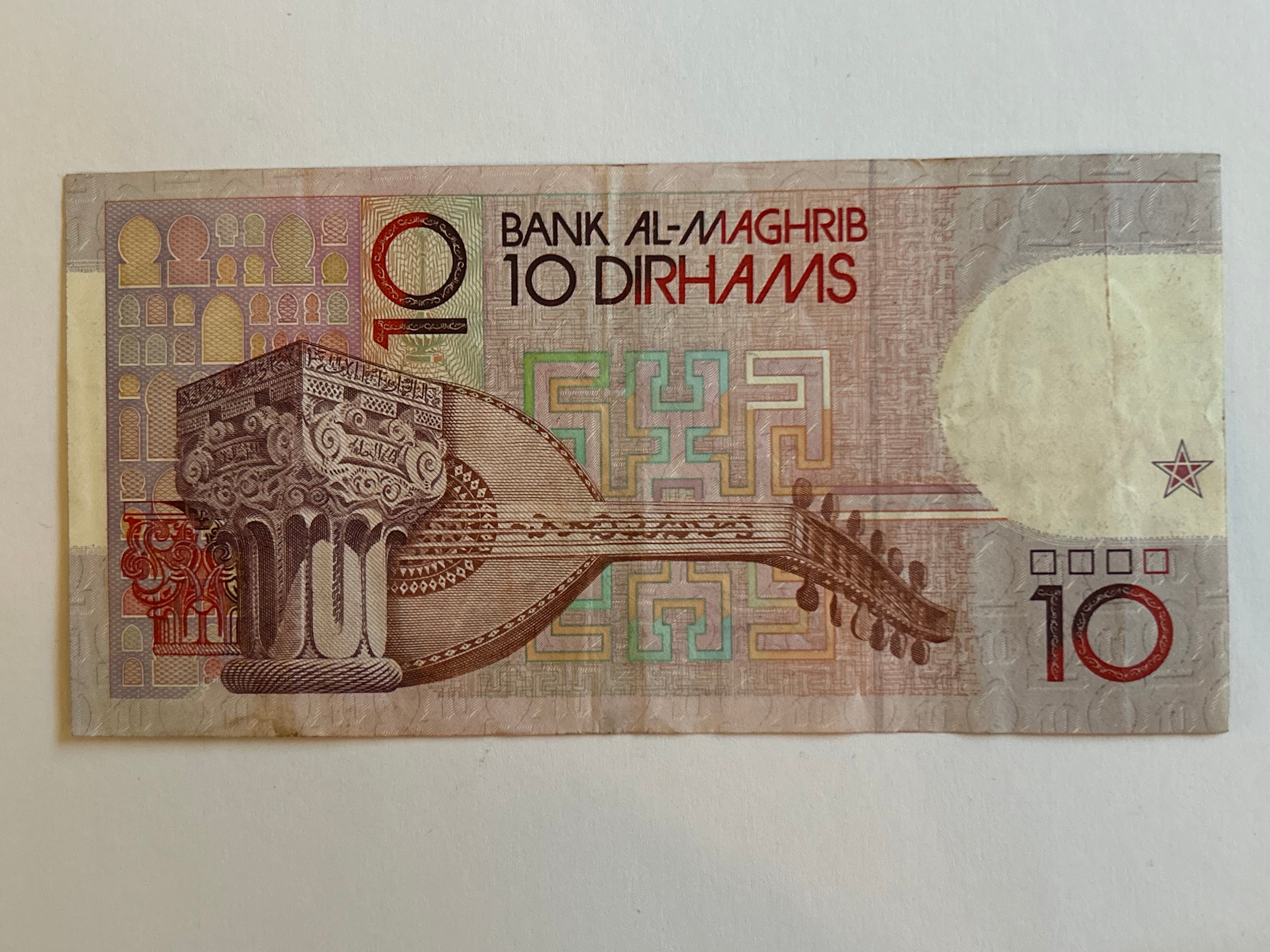 10 Dirhams Morocco