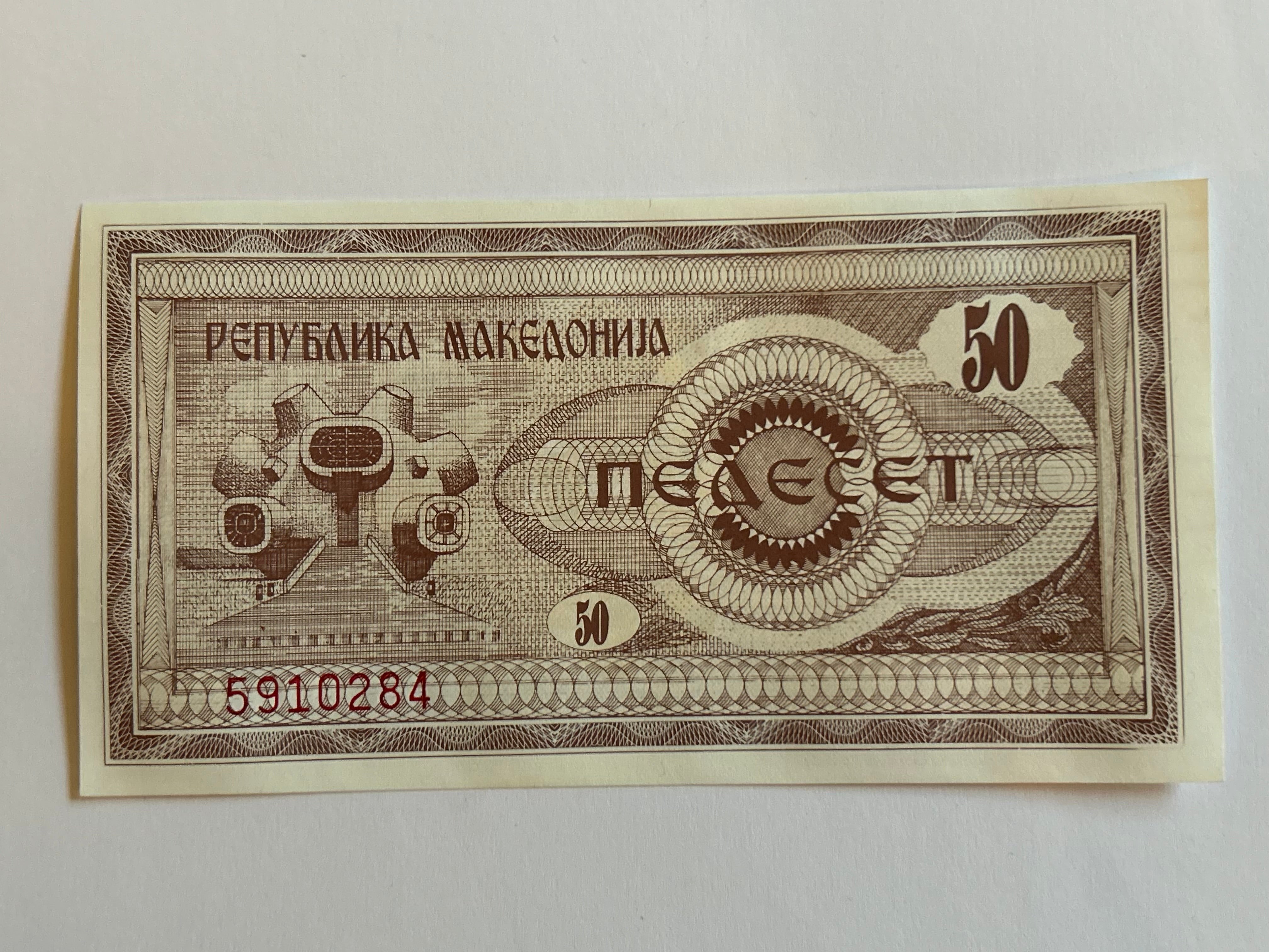 50 Denari North Macedonia