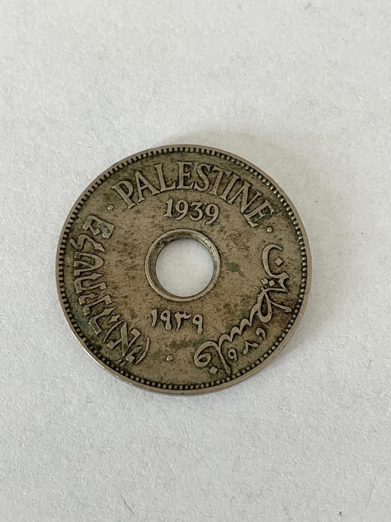 10 Mils Palestine 1939