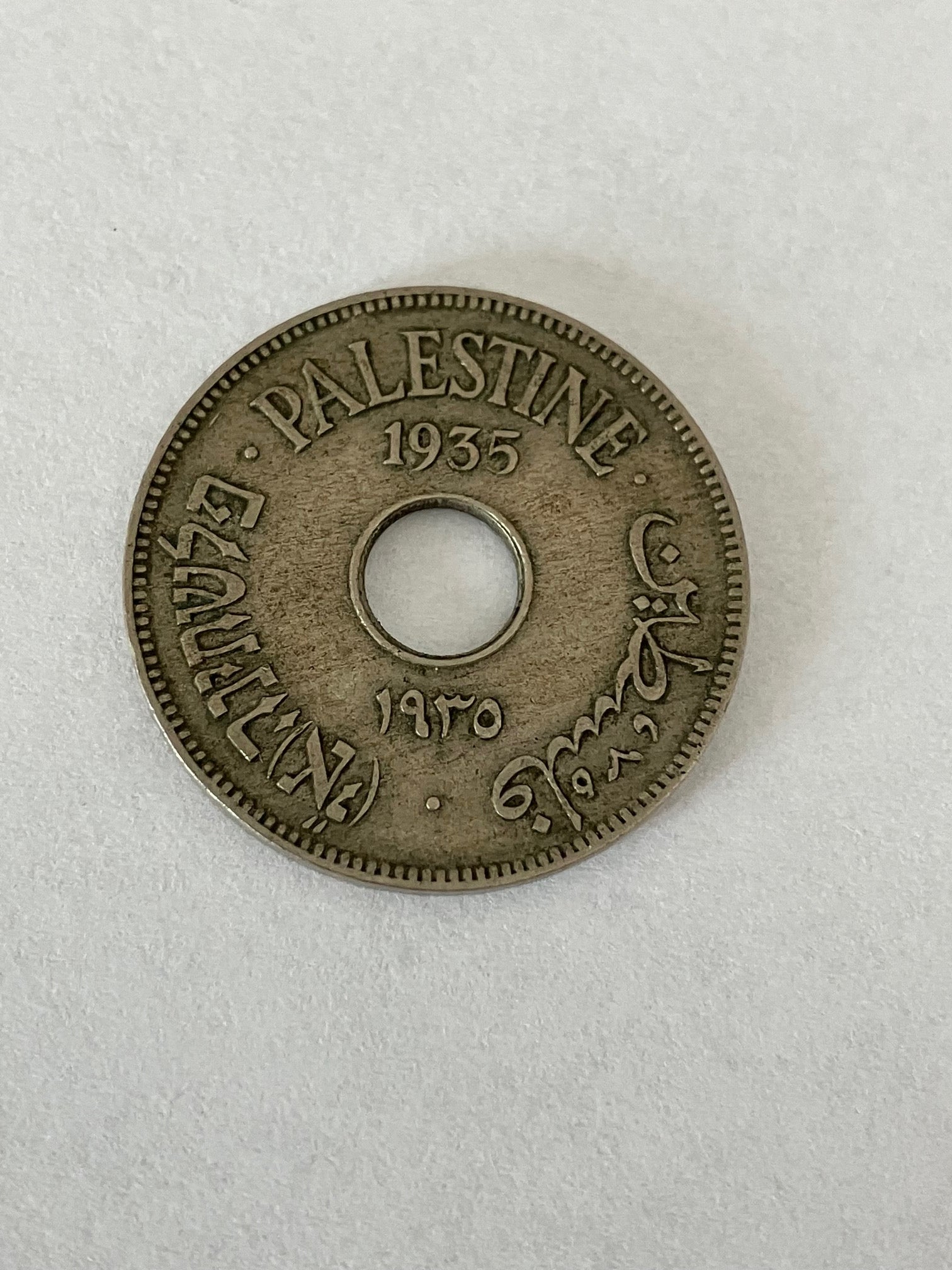 10 Mils Palestine 1935