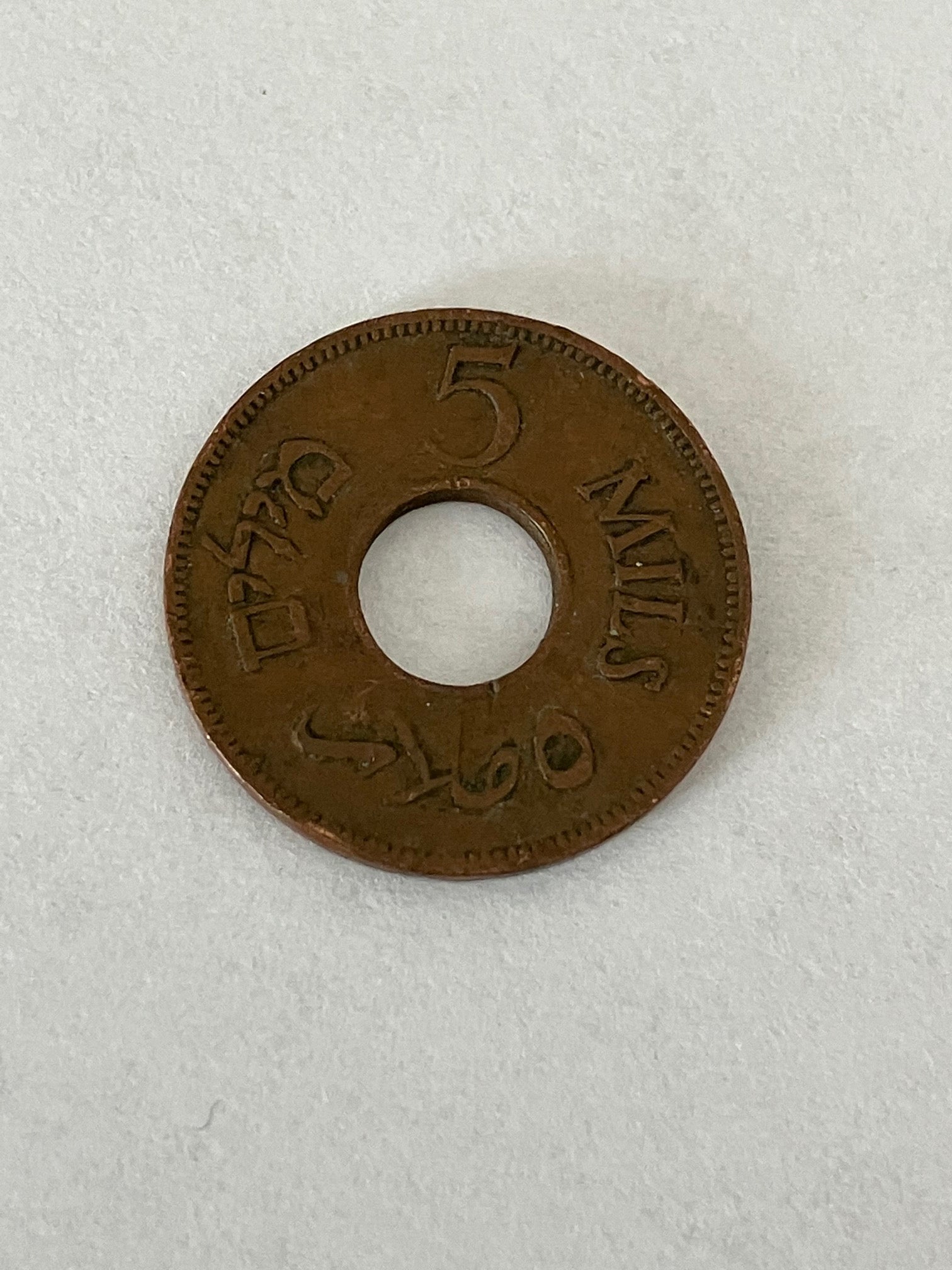 5 Mils Palestine 1942